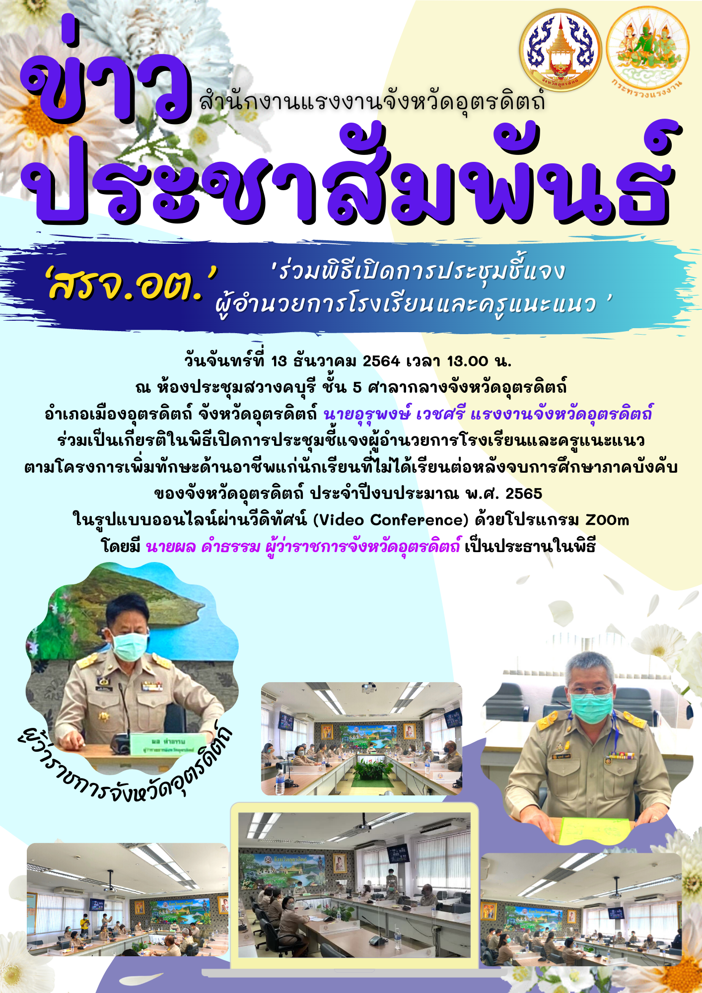 Mol-Thailand