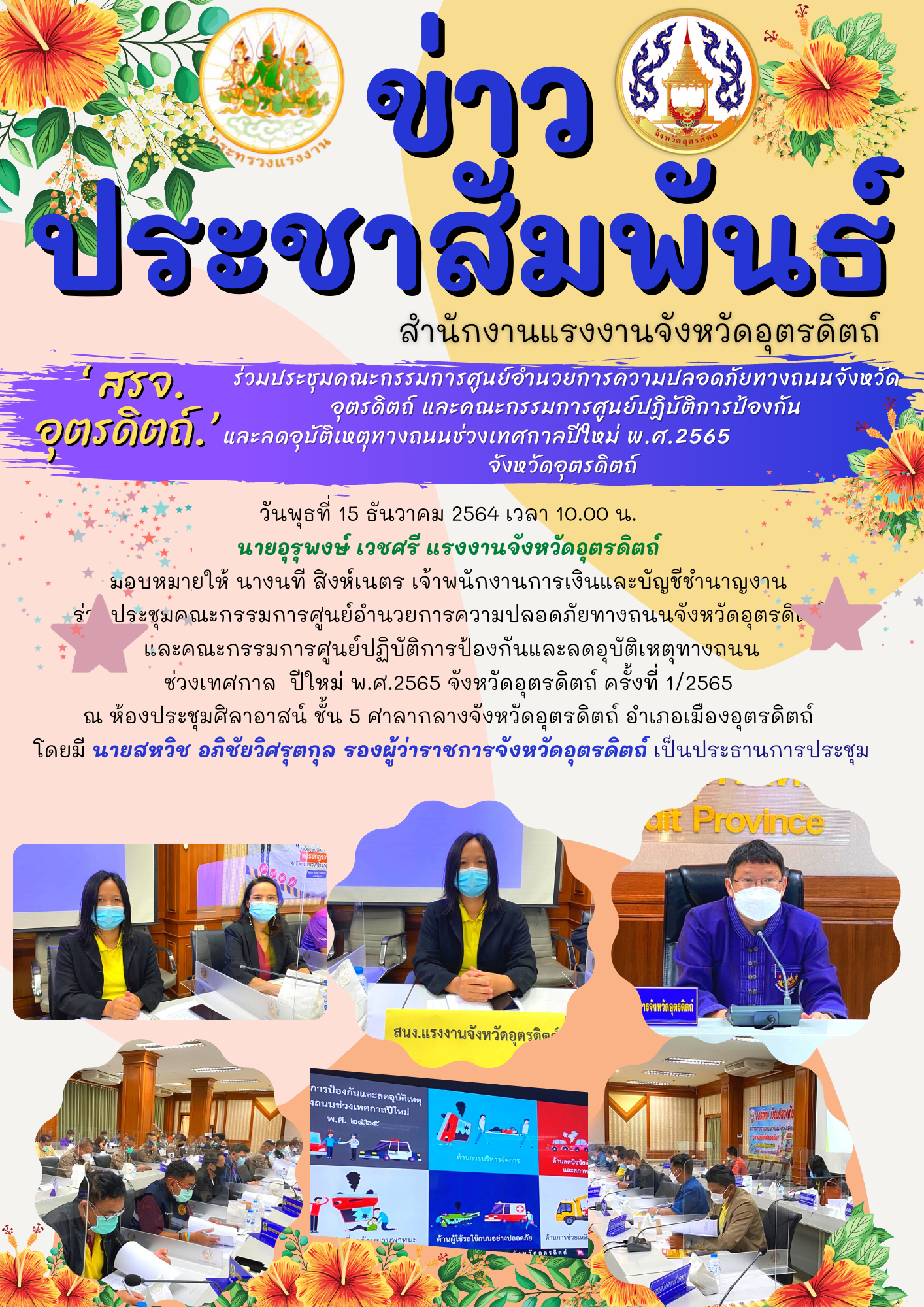 Mol-Thailand