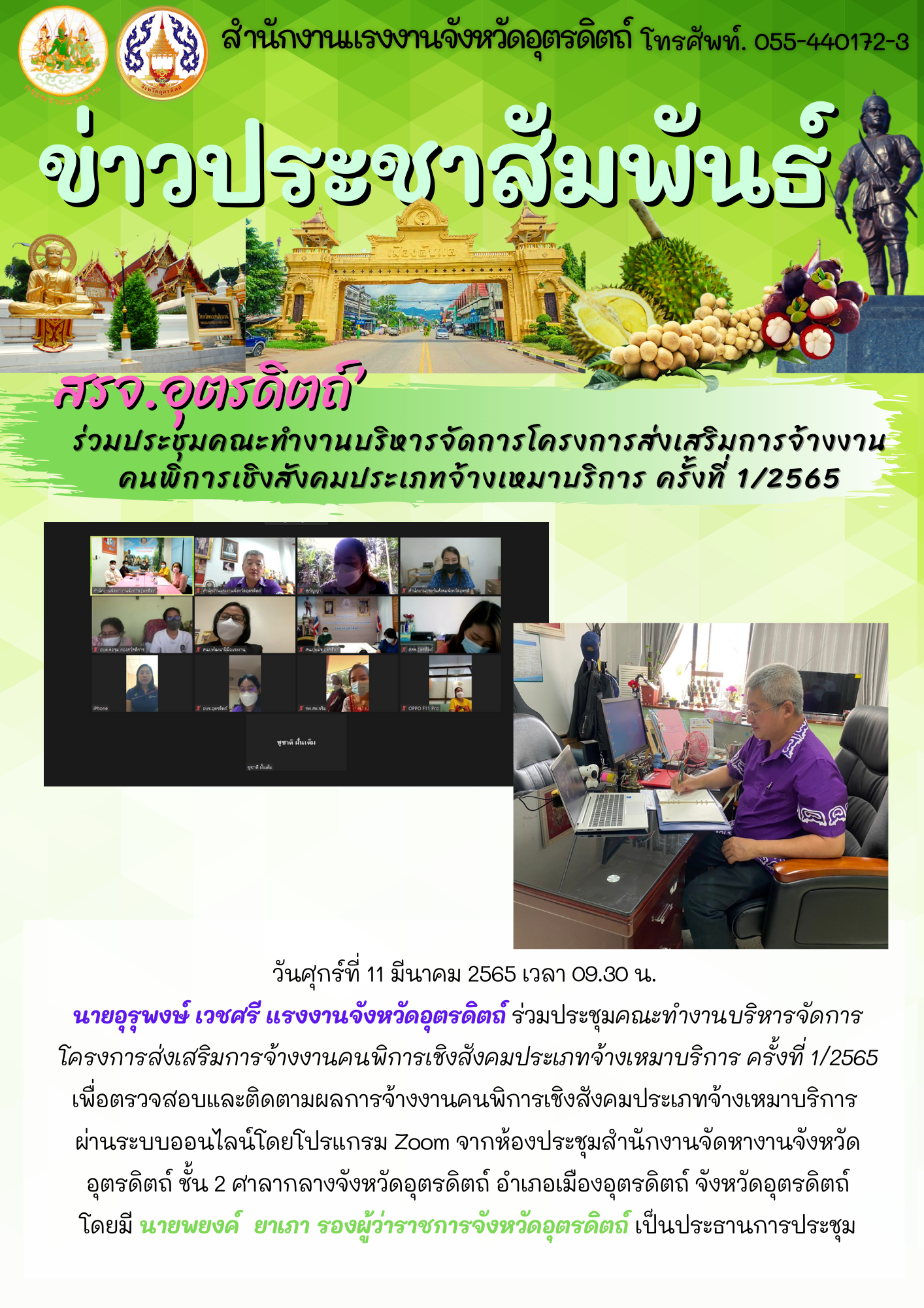 Mol-Thailand