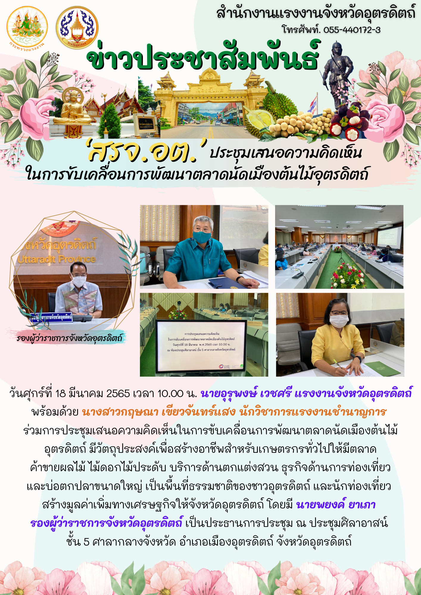 Mol-Thailand