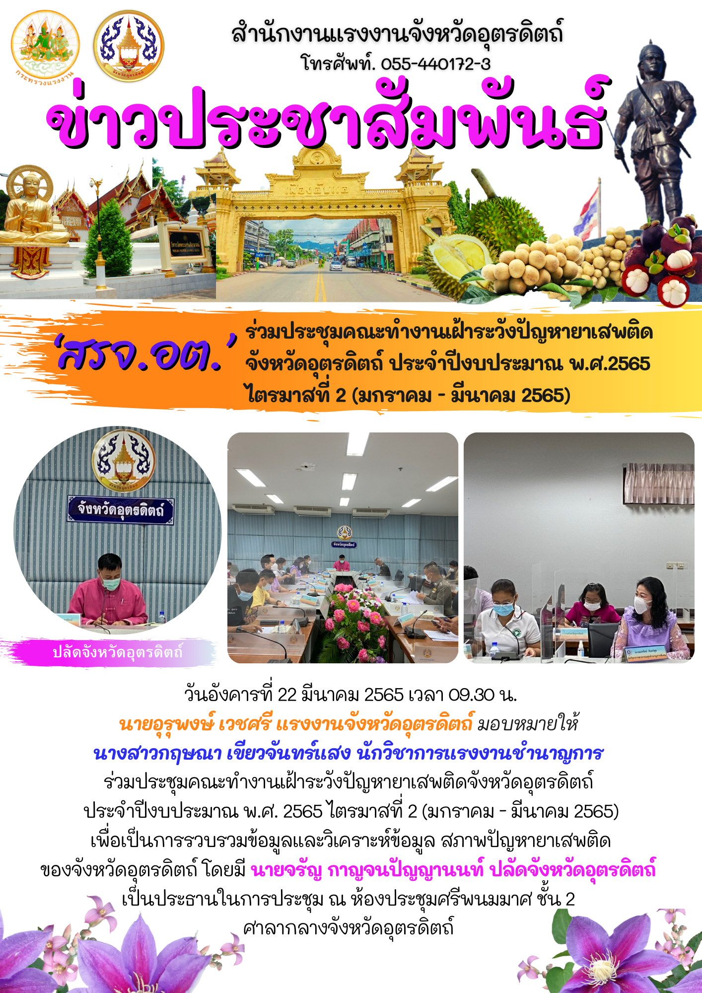 Mol-Thailand