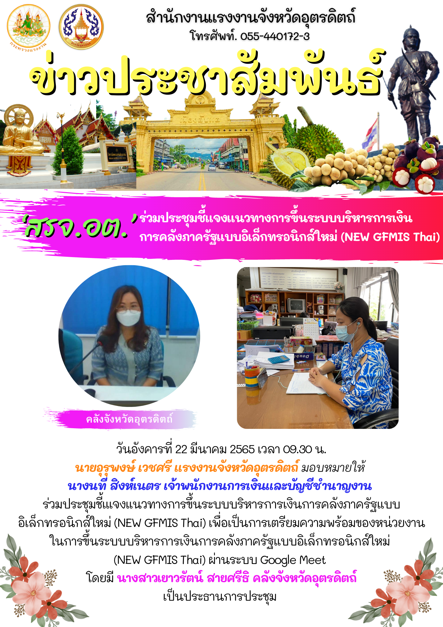 Mol-Thailand