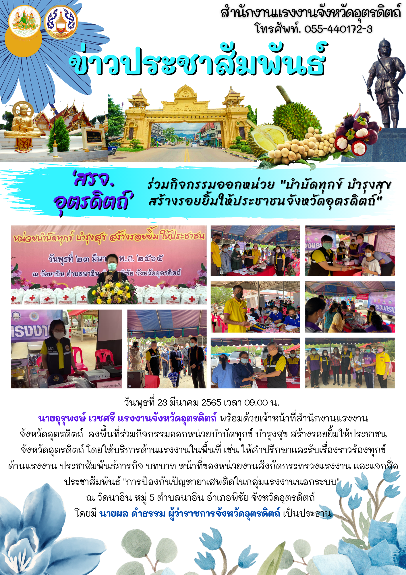 Mol-Thailand