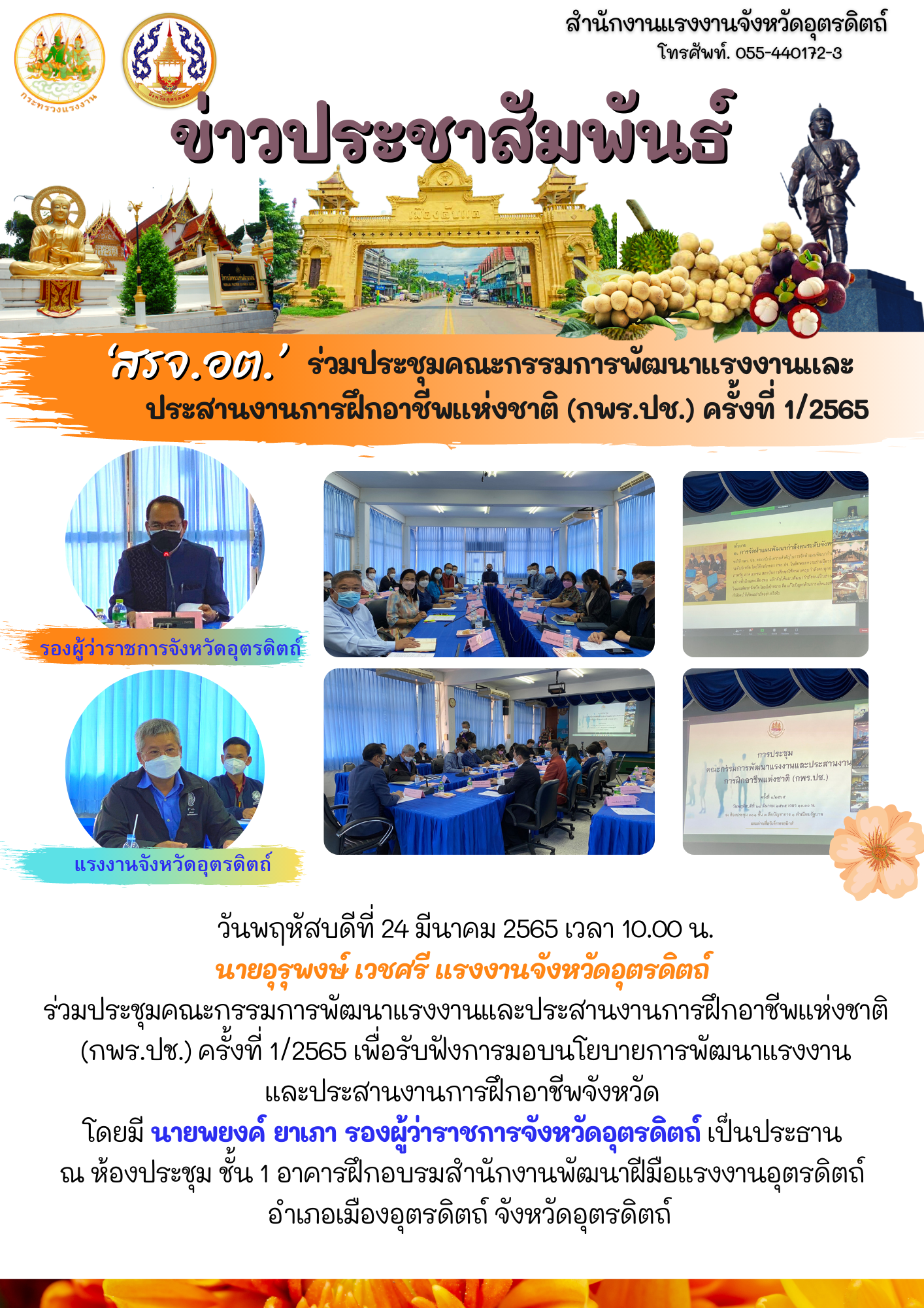 Mol-Thailand