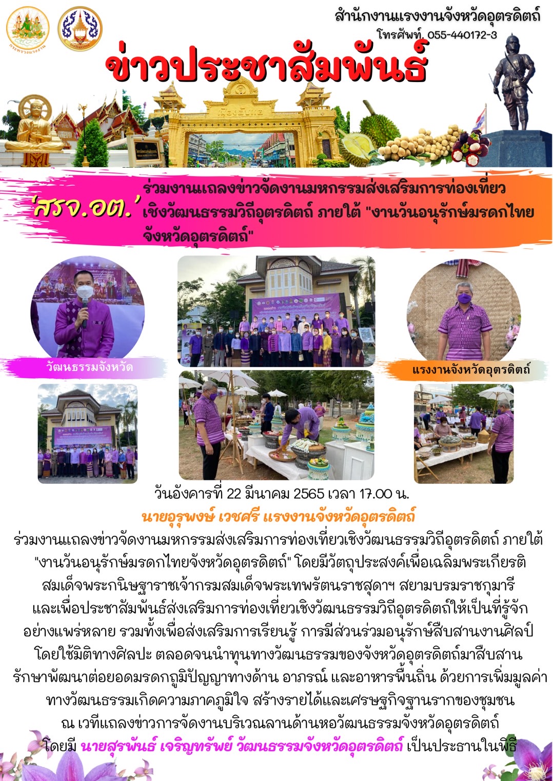 Mol-Thailand