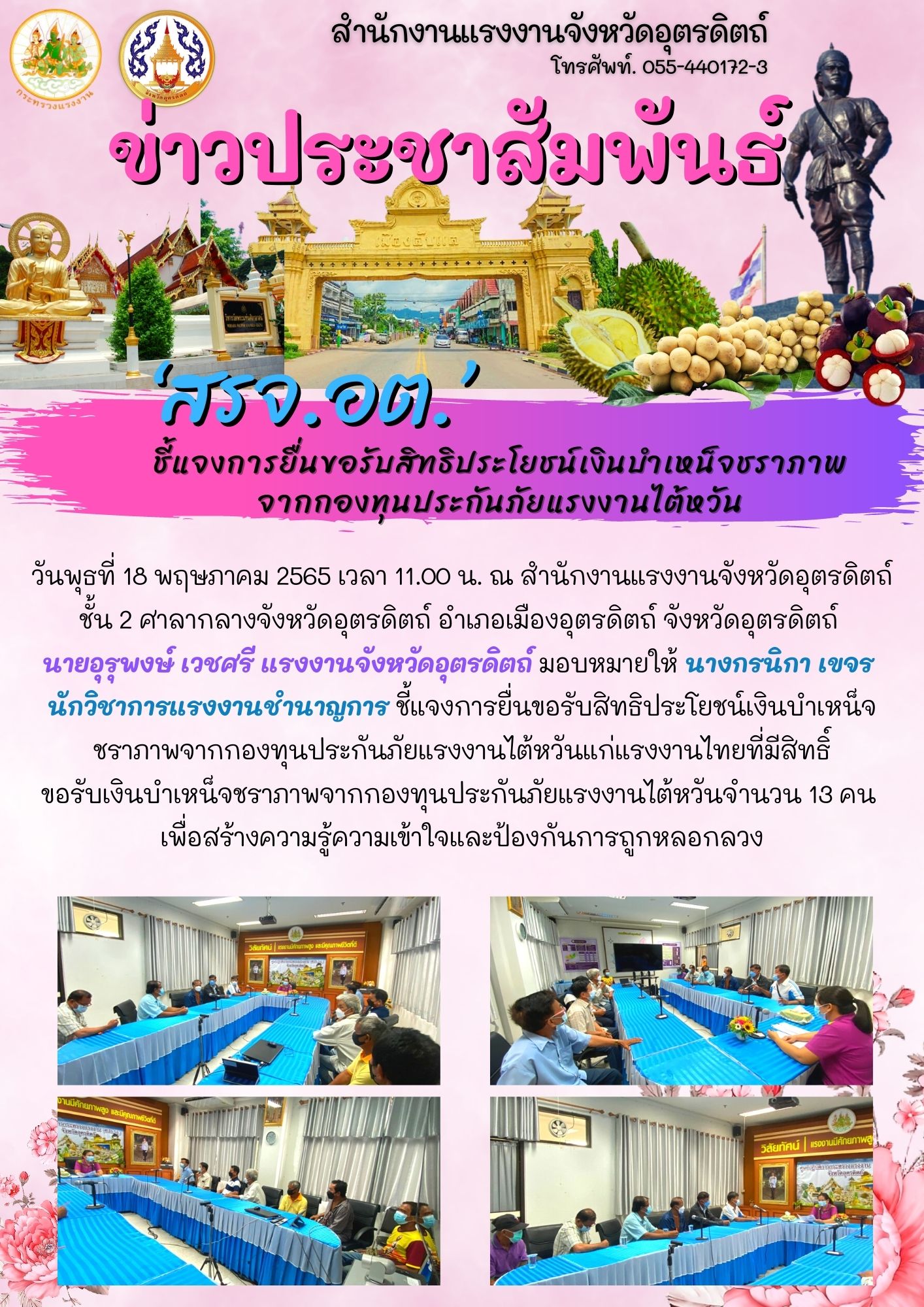 Mol-Thailand