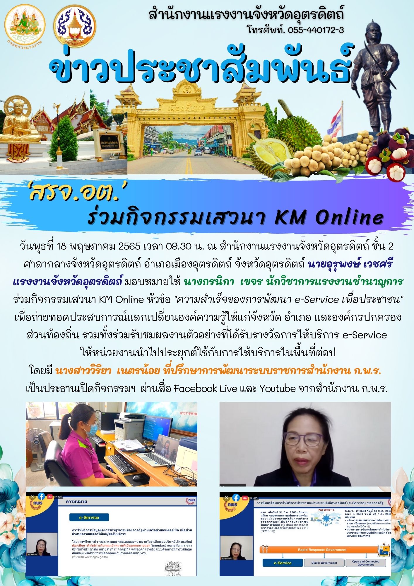 Mol-Thailand