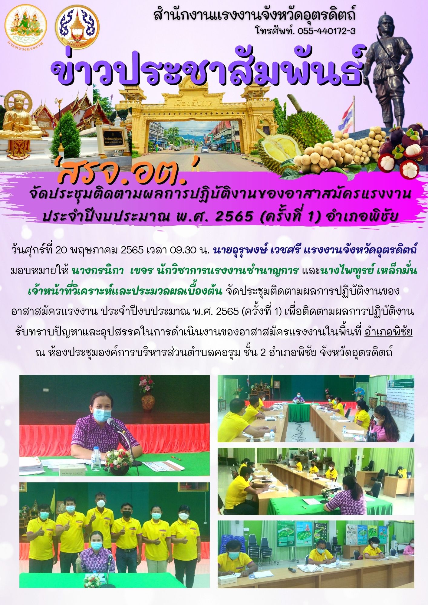 Mol-Thailand
