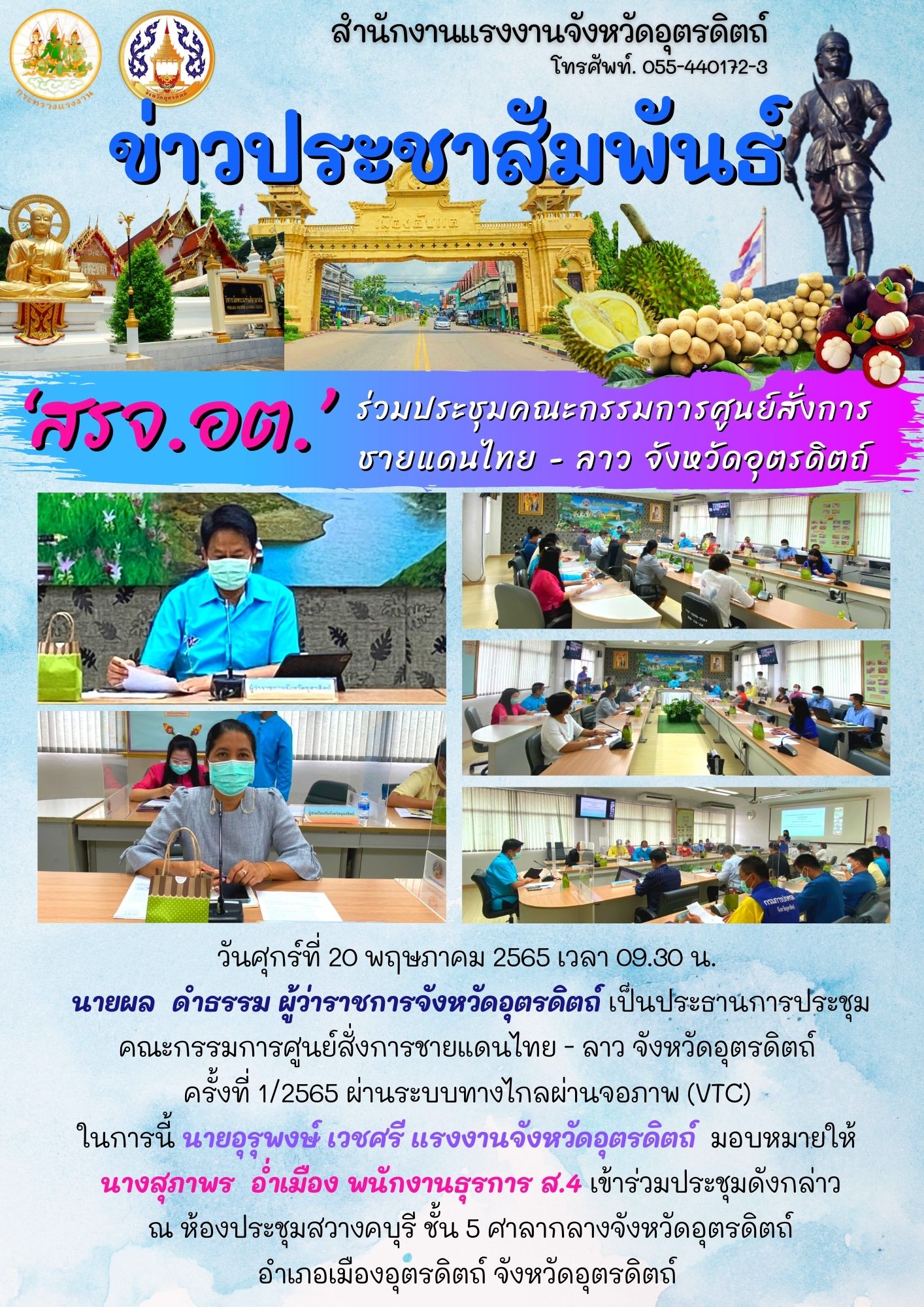 Mol-Thailand
