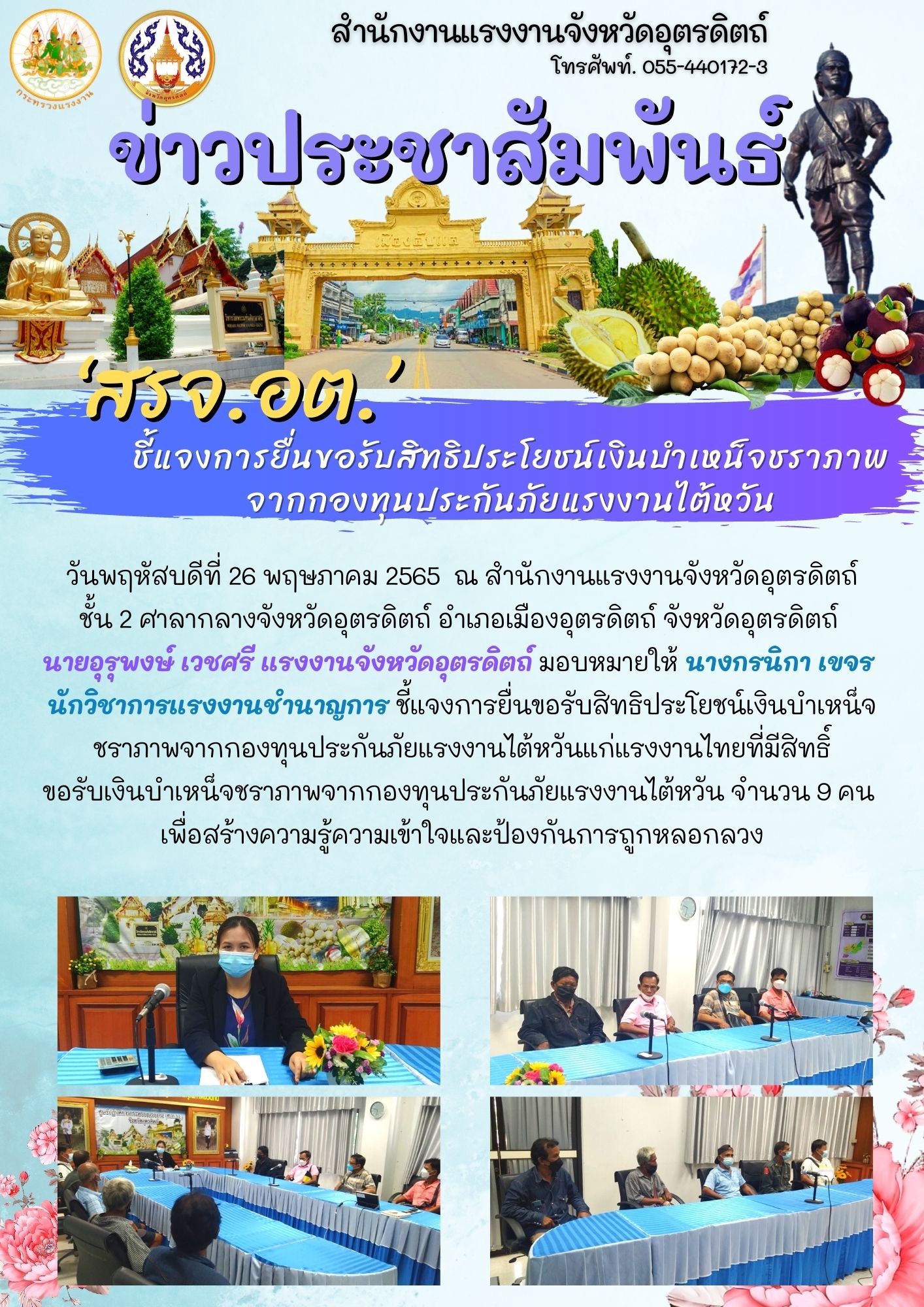 Mol-Thailand