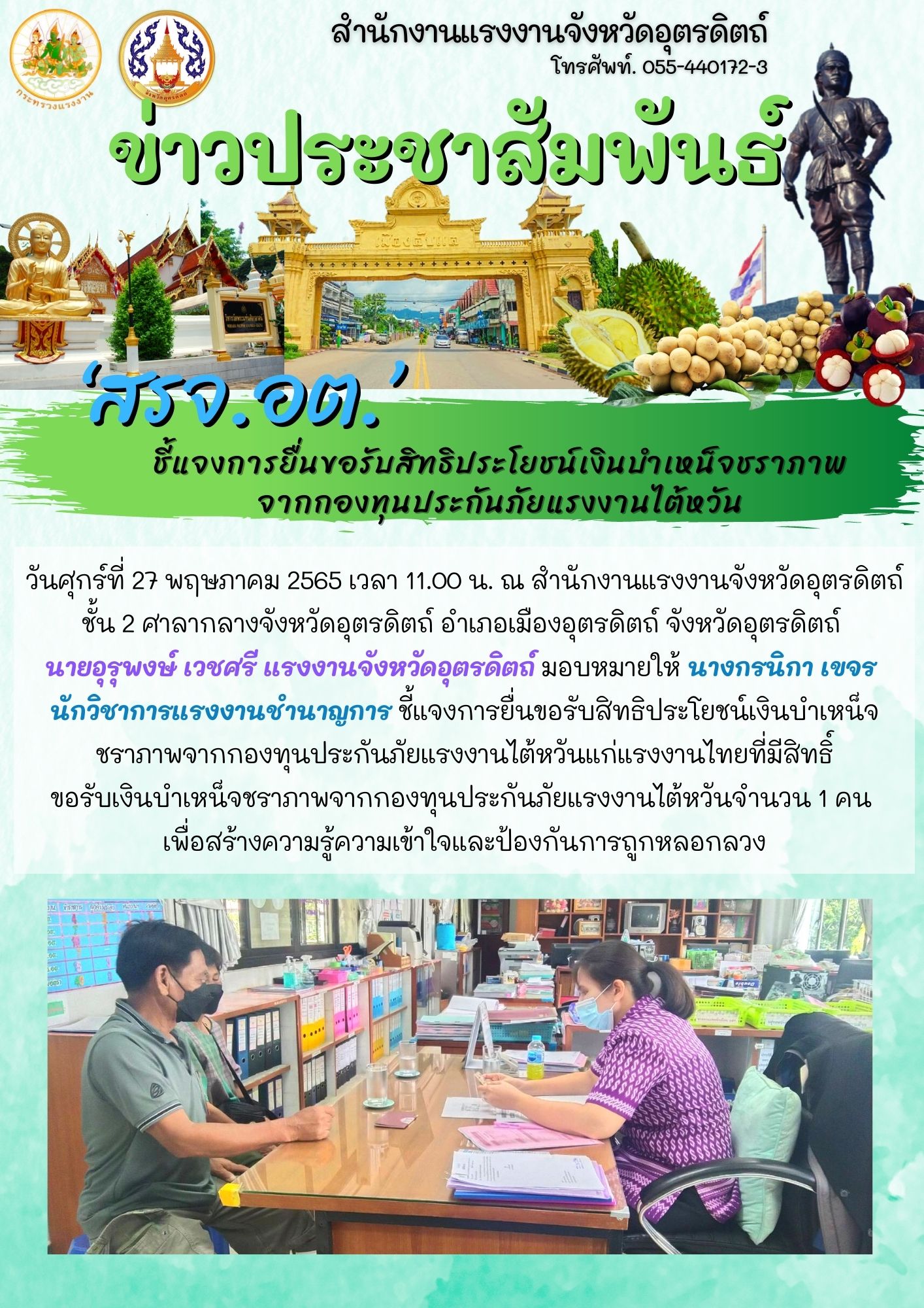 Mol-Thailand