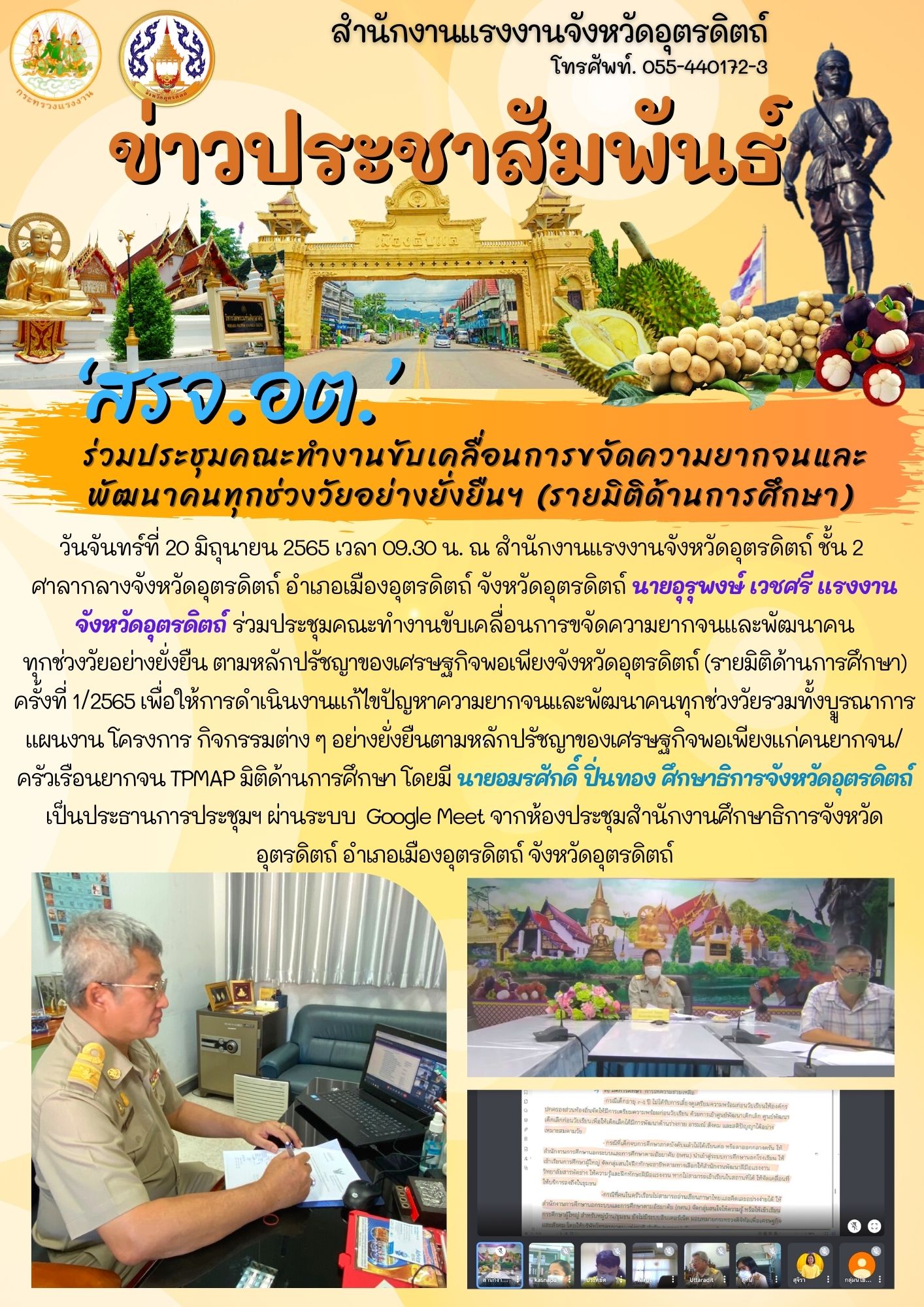 Mol-Thailand