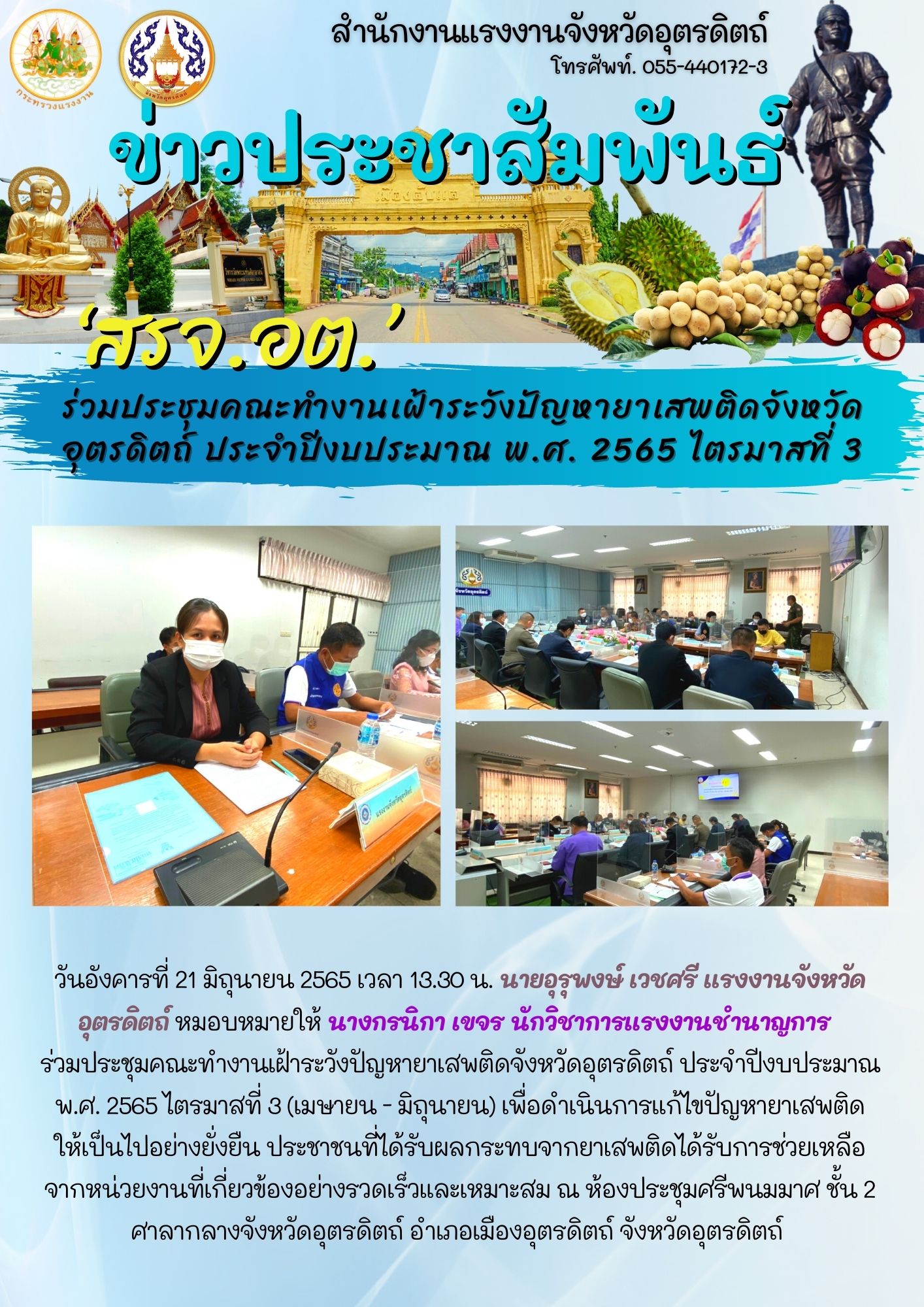 Mol-Thailand