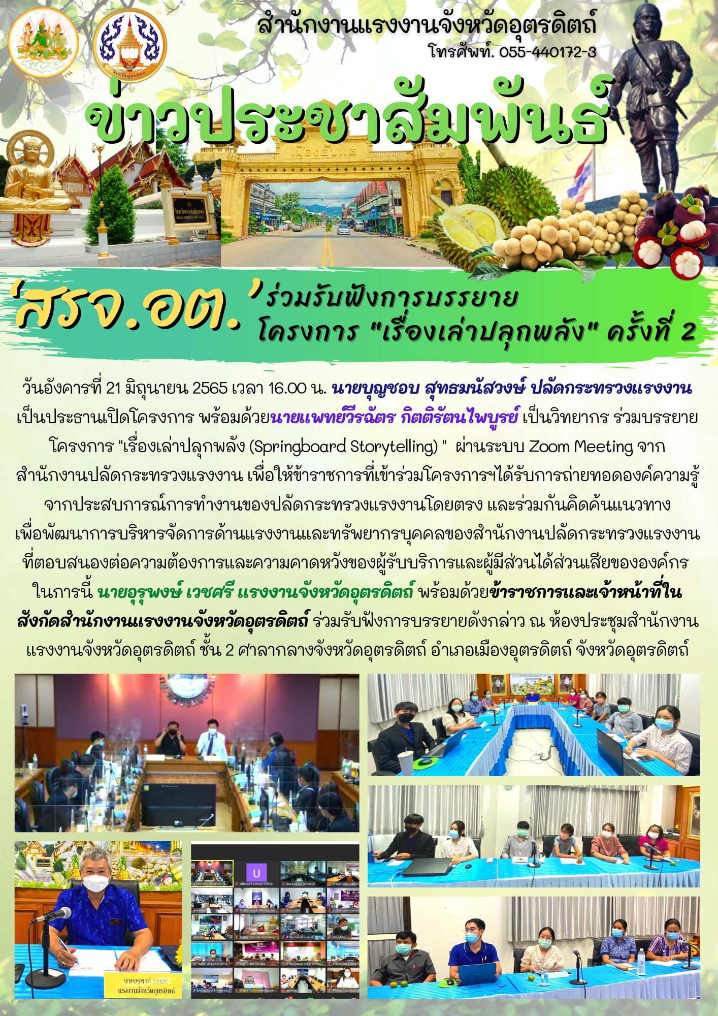 Mol-Thailand