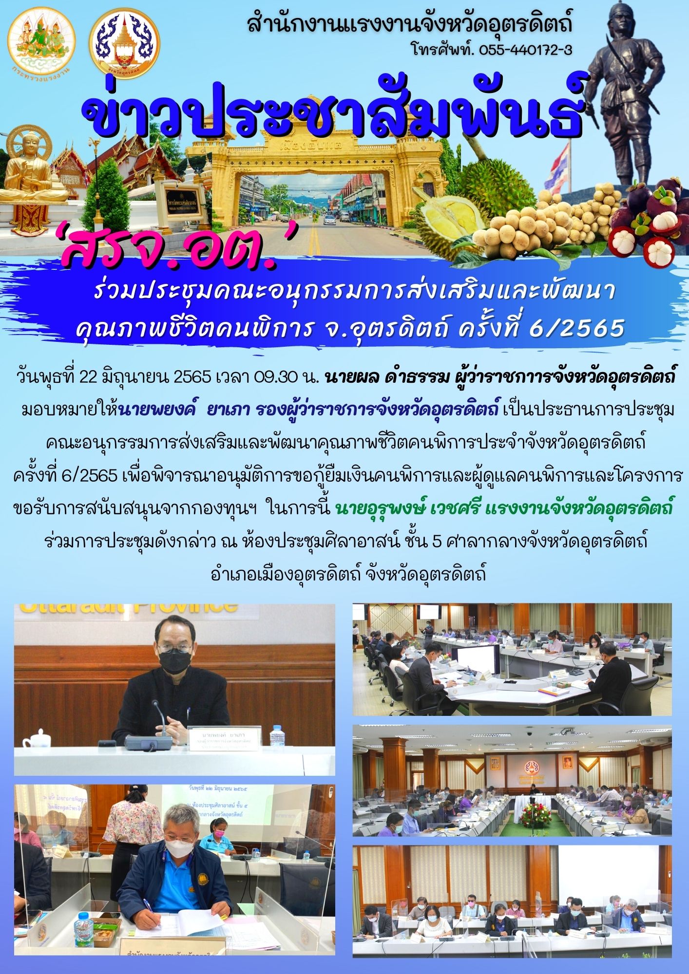 Mol-Thailand