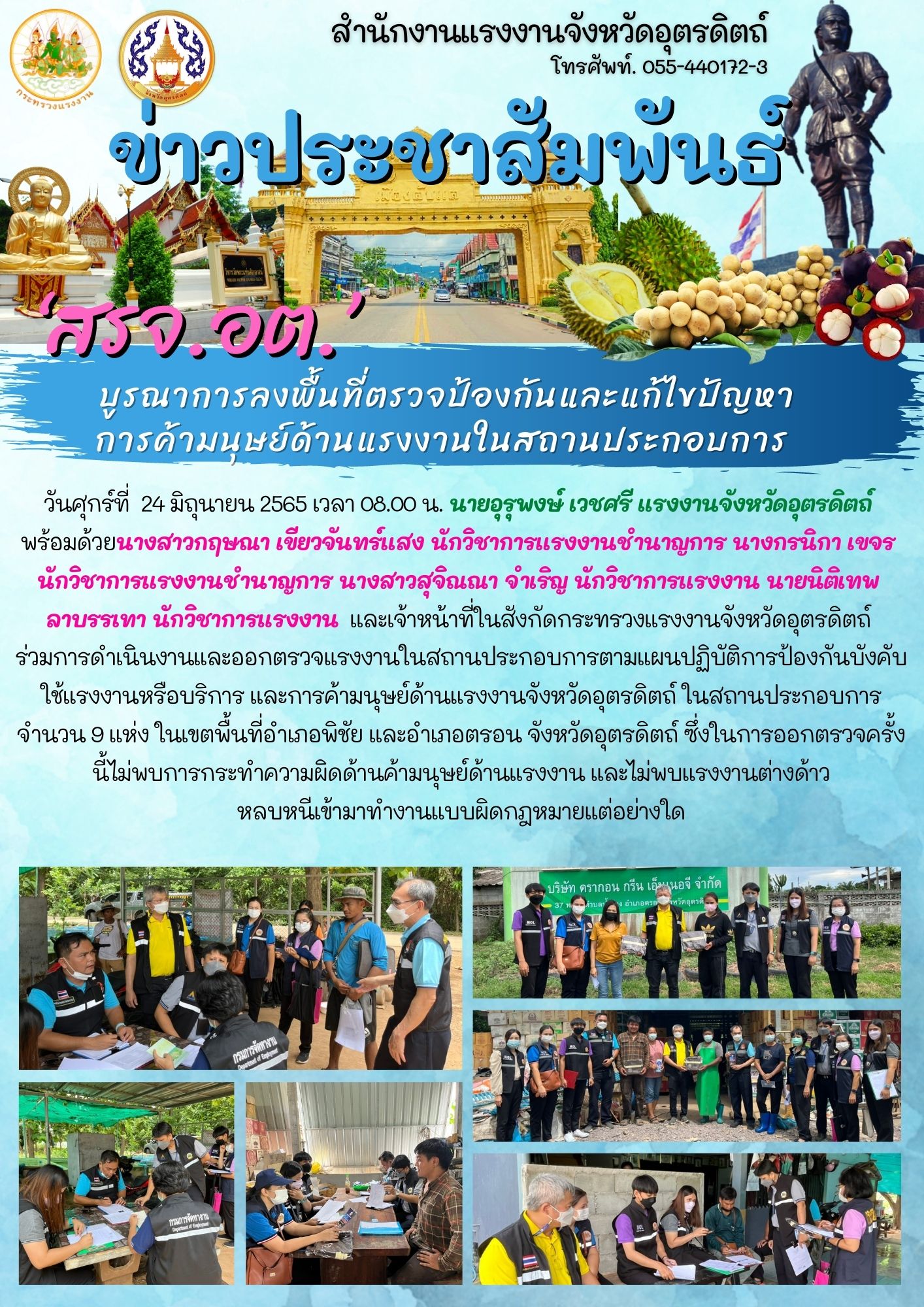 Mol-Thailand