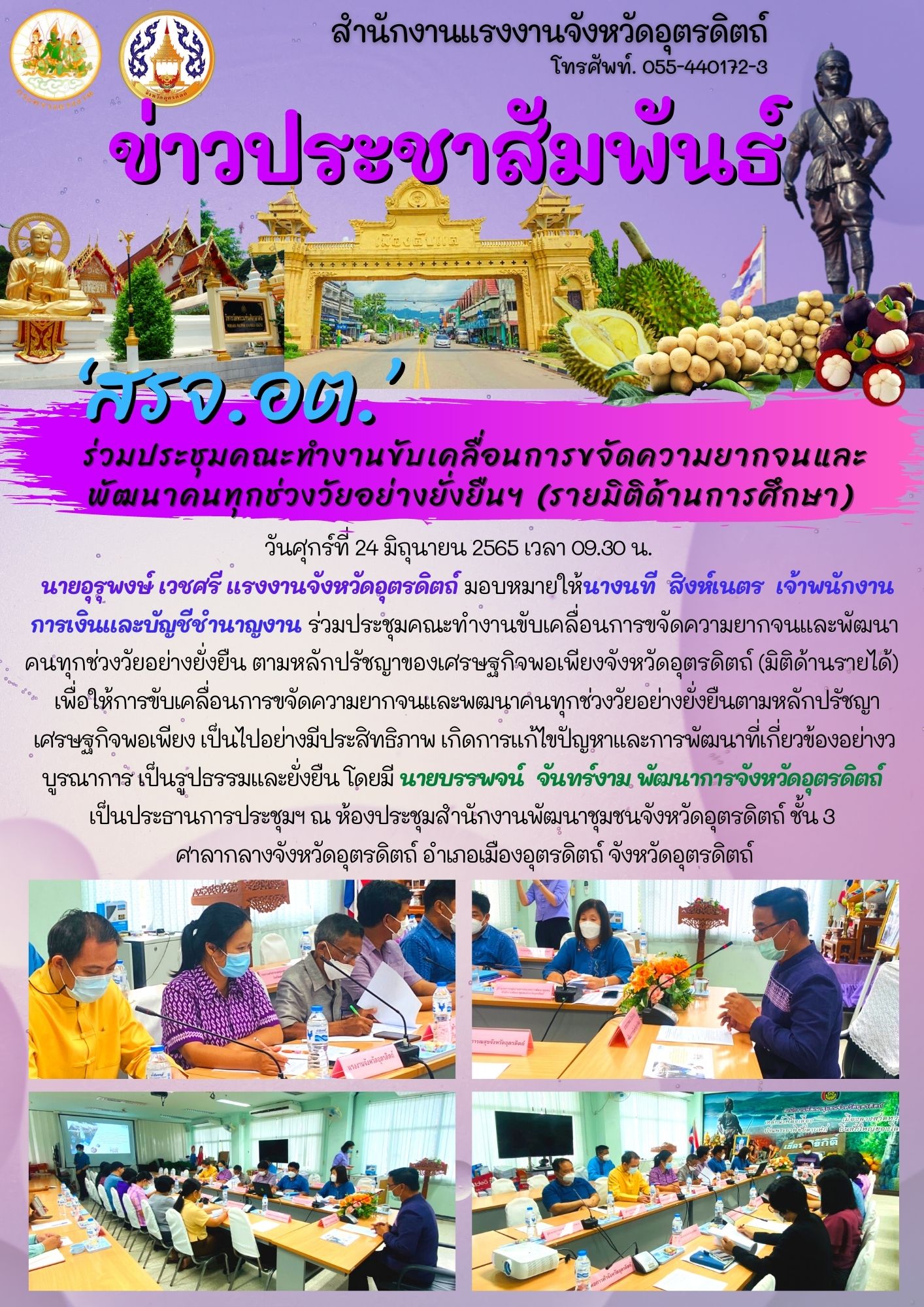 Mol-Thailand