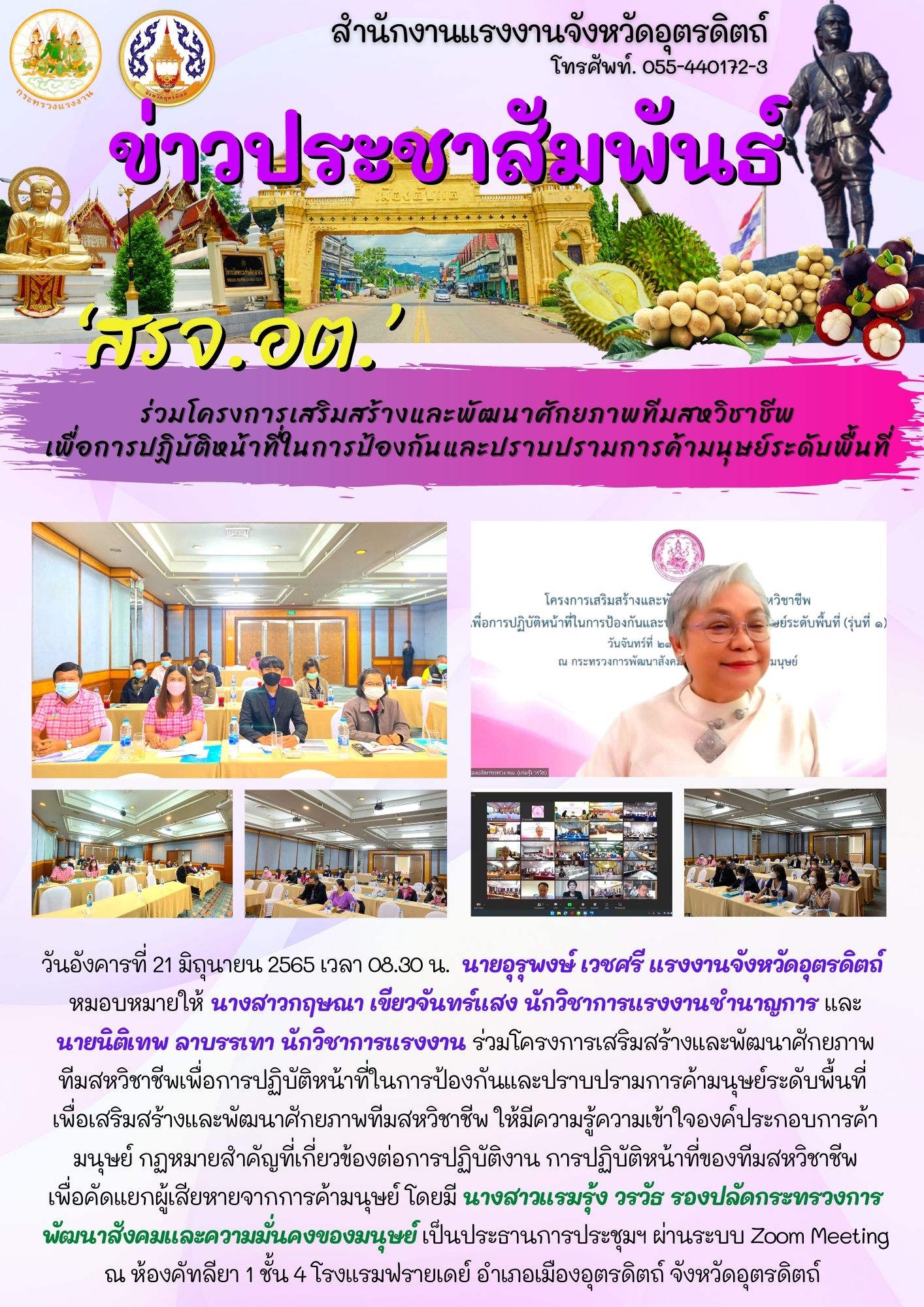 Mol-Thailand