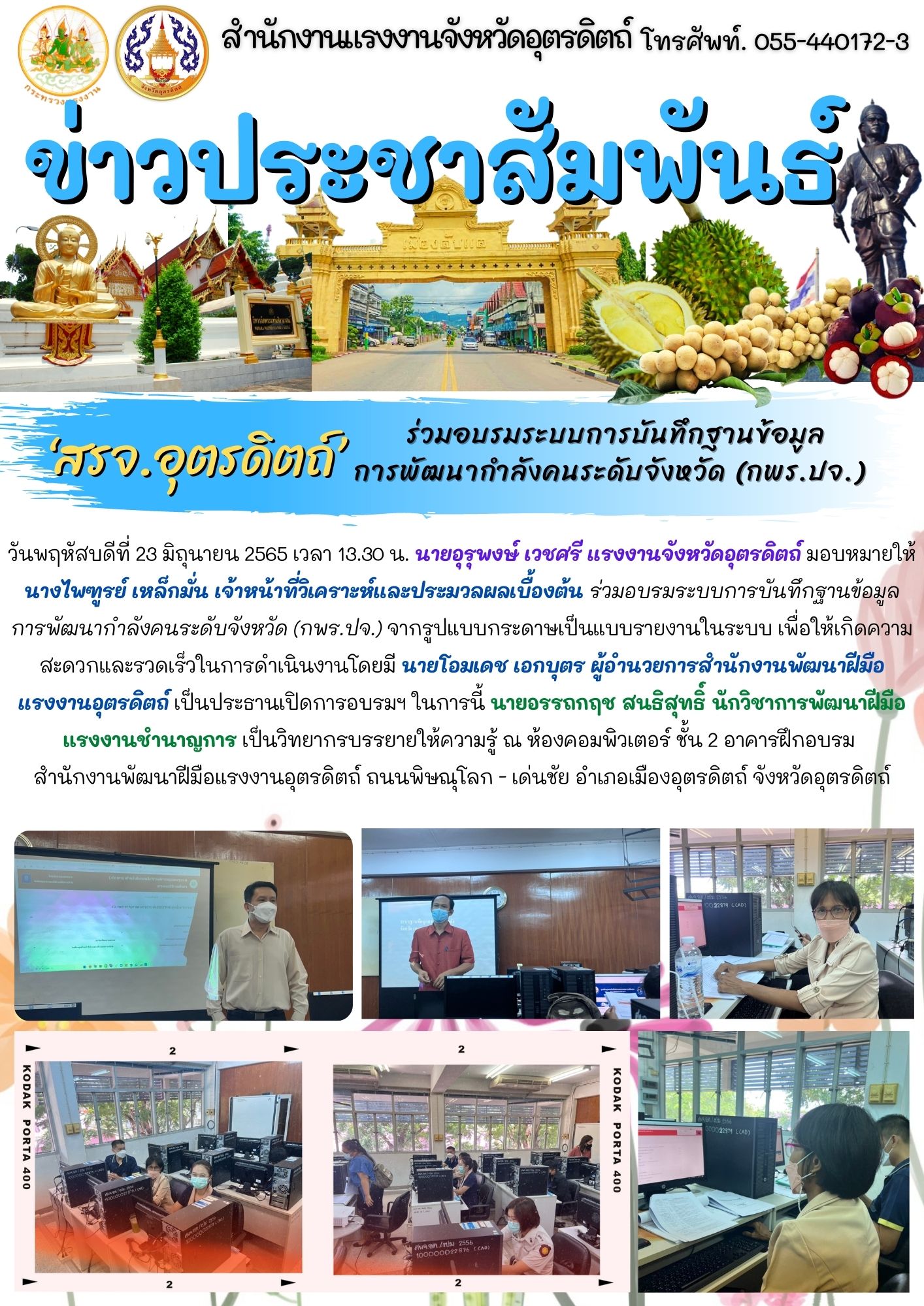 Mol-Thailand