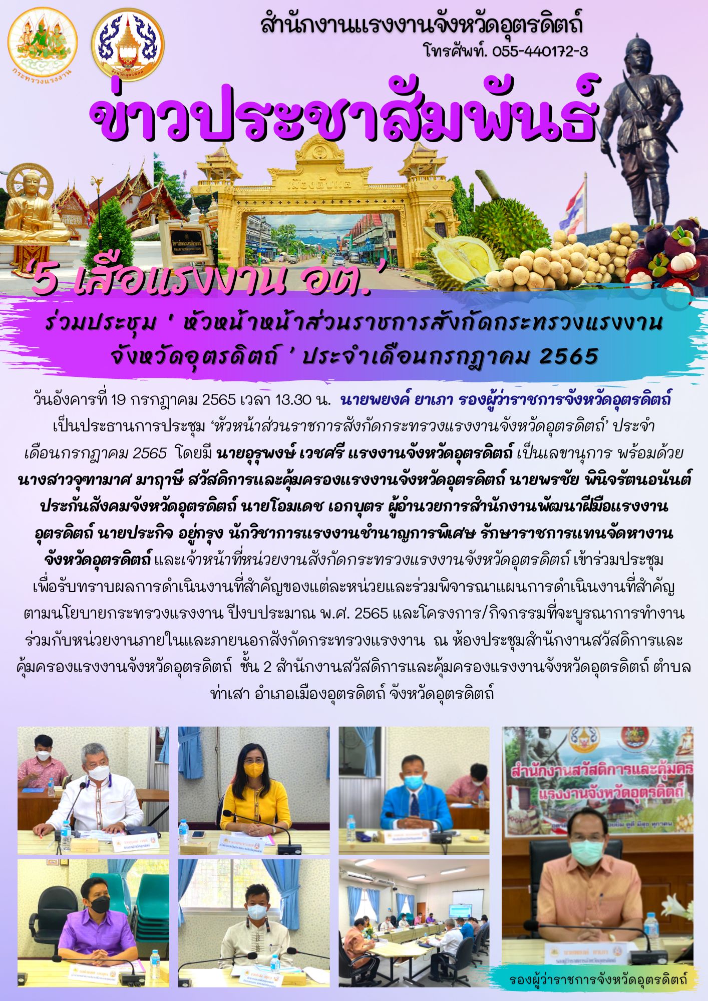 Mol-Thailand