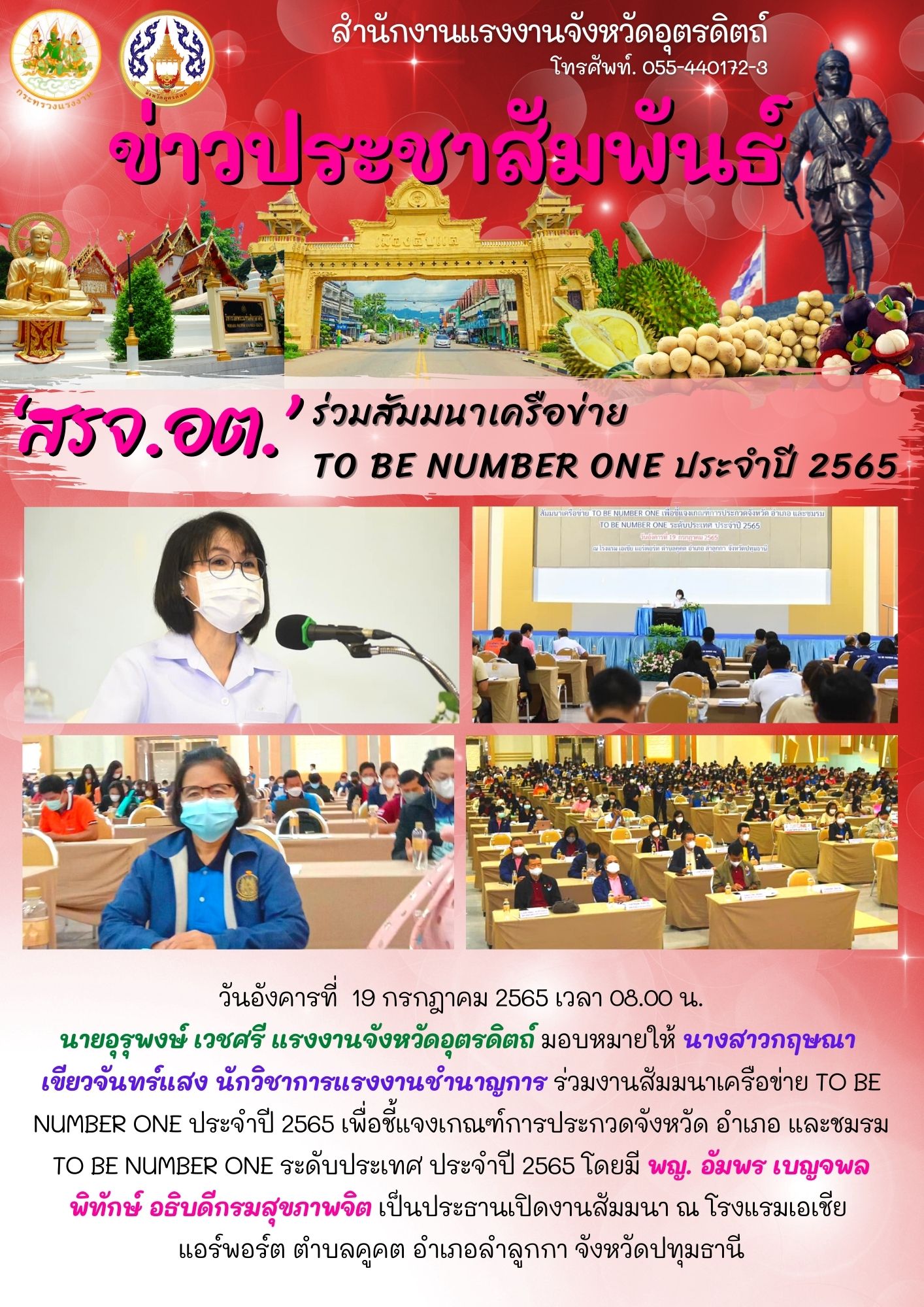 Mol-Thailand