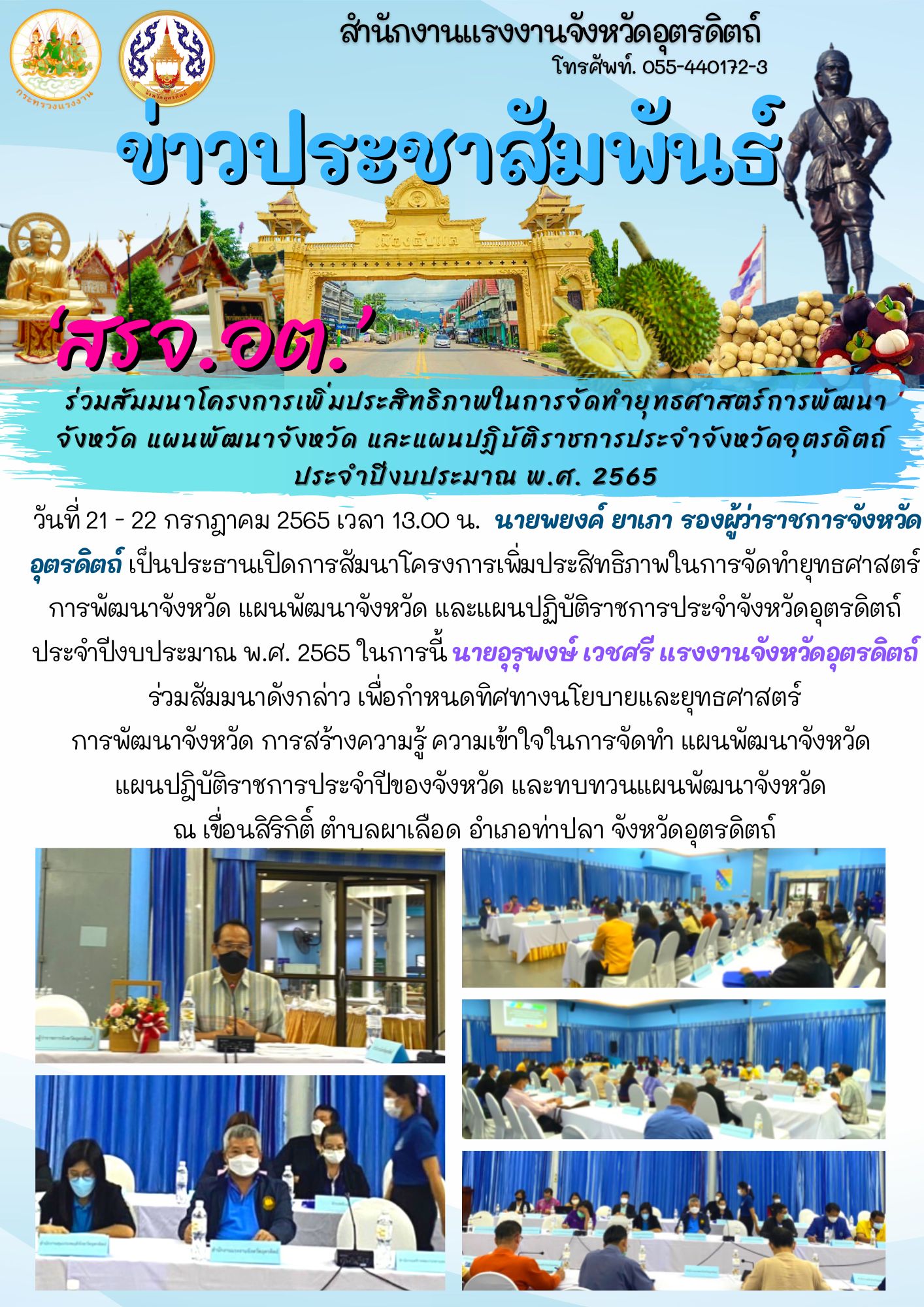 Mol-Thailand