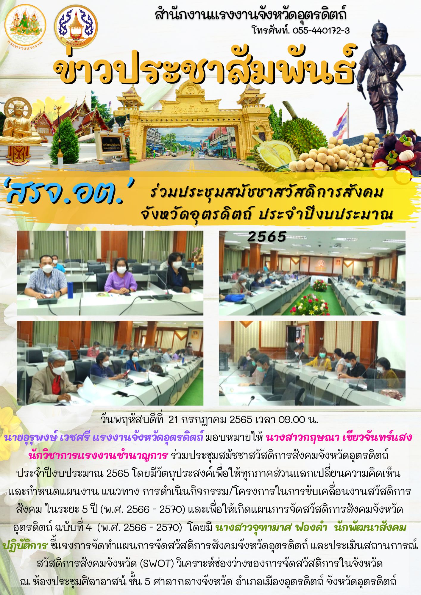 Mol-Thailand