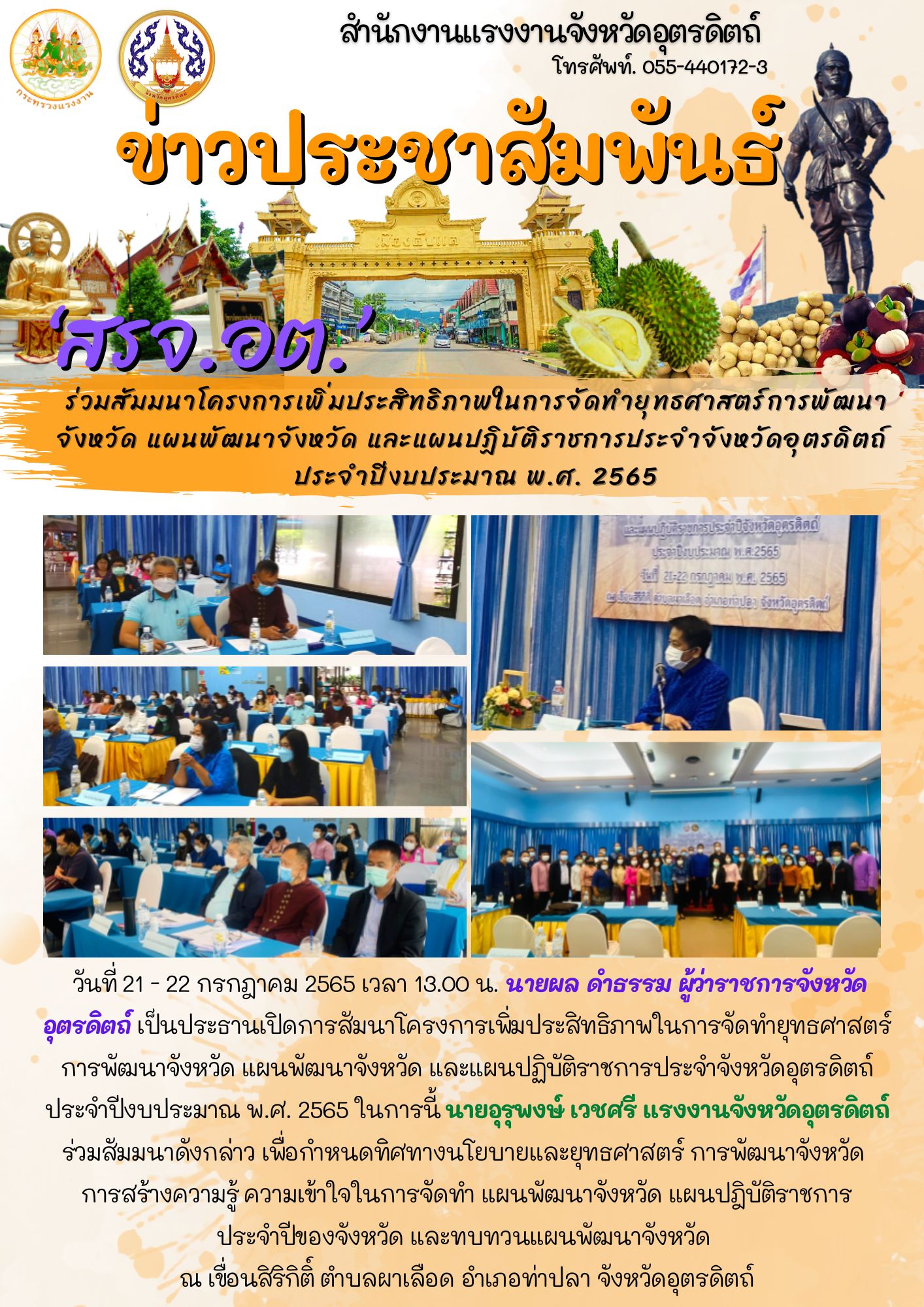 Mol-Thailand