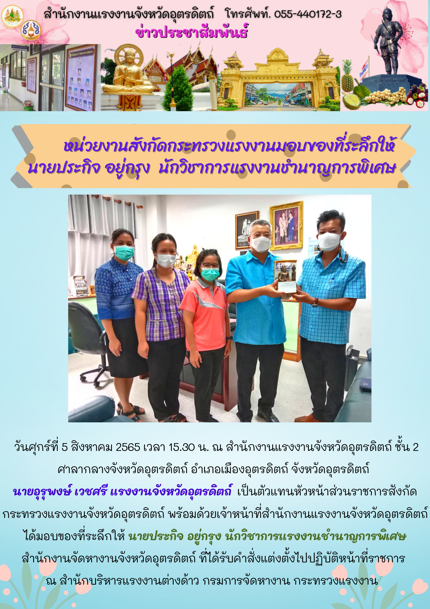 Mol-Thailand