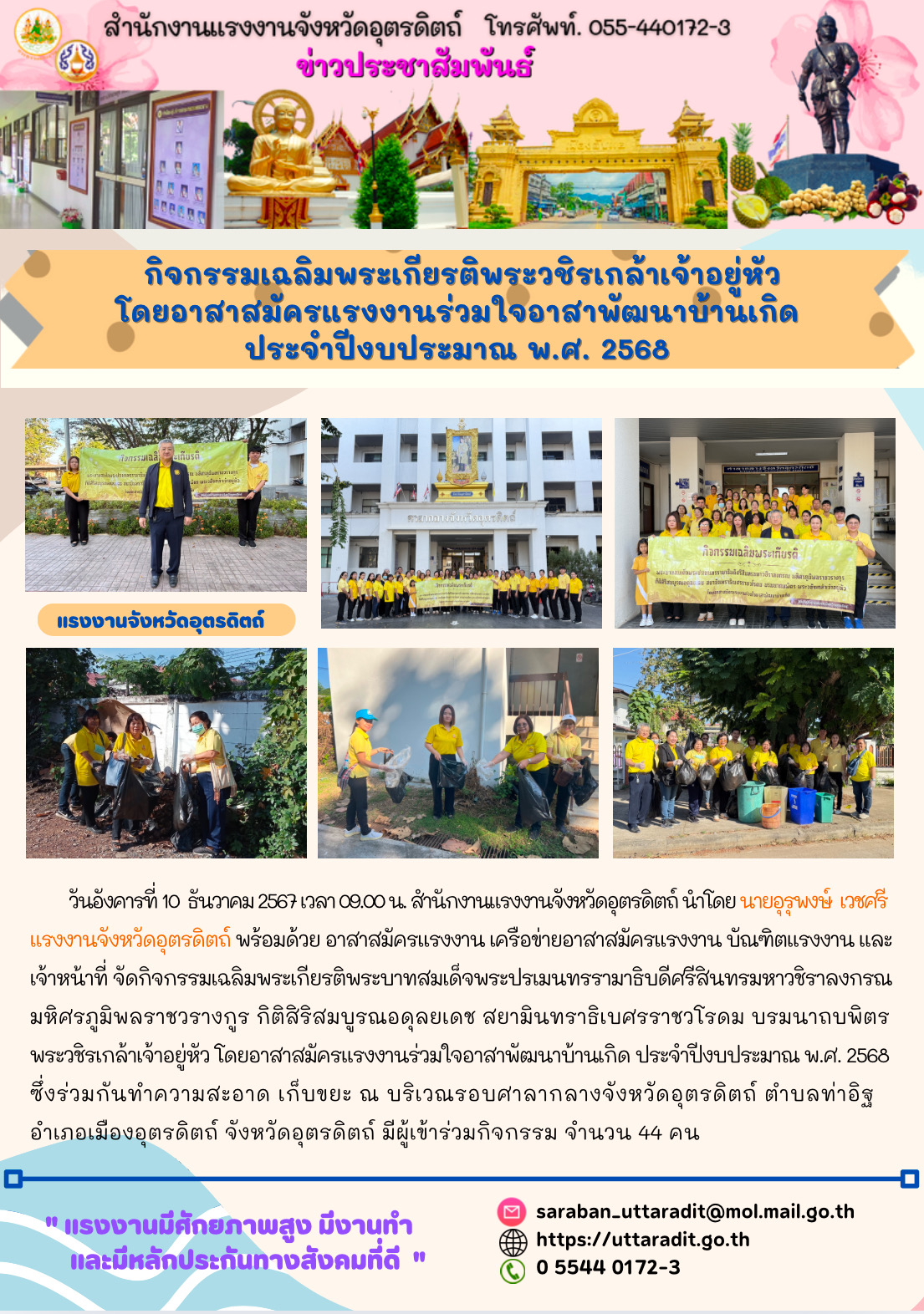 Mol-Thailand
