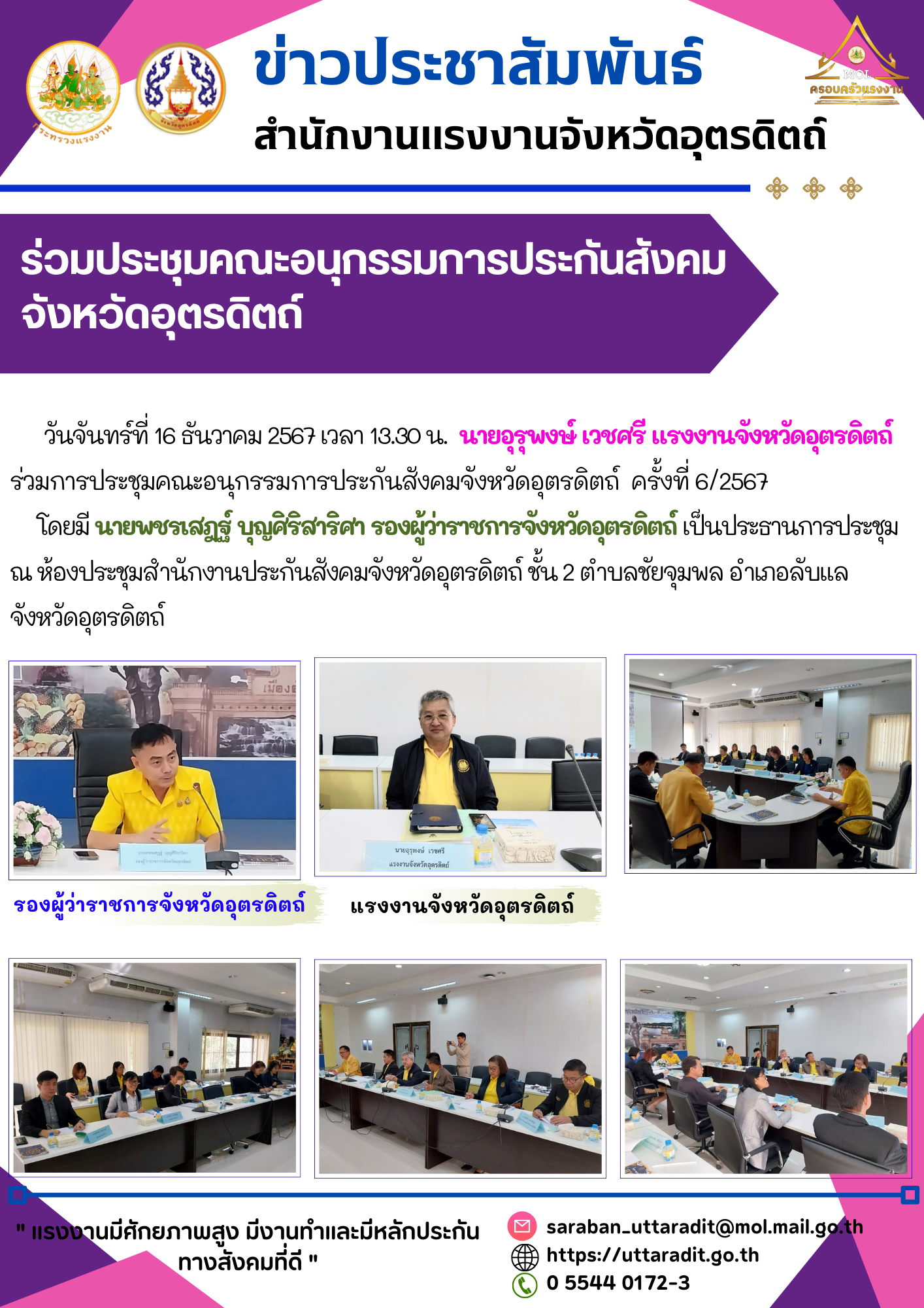 Mol-Thailand