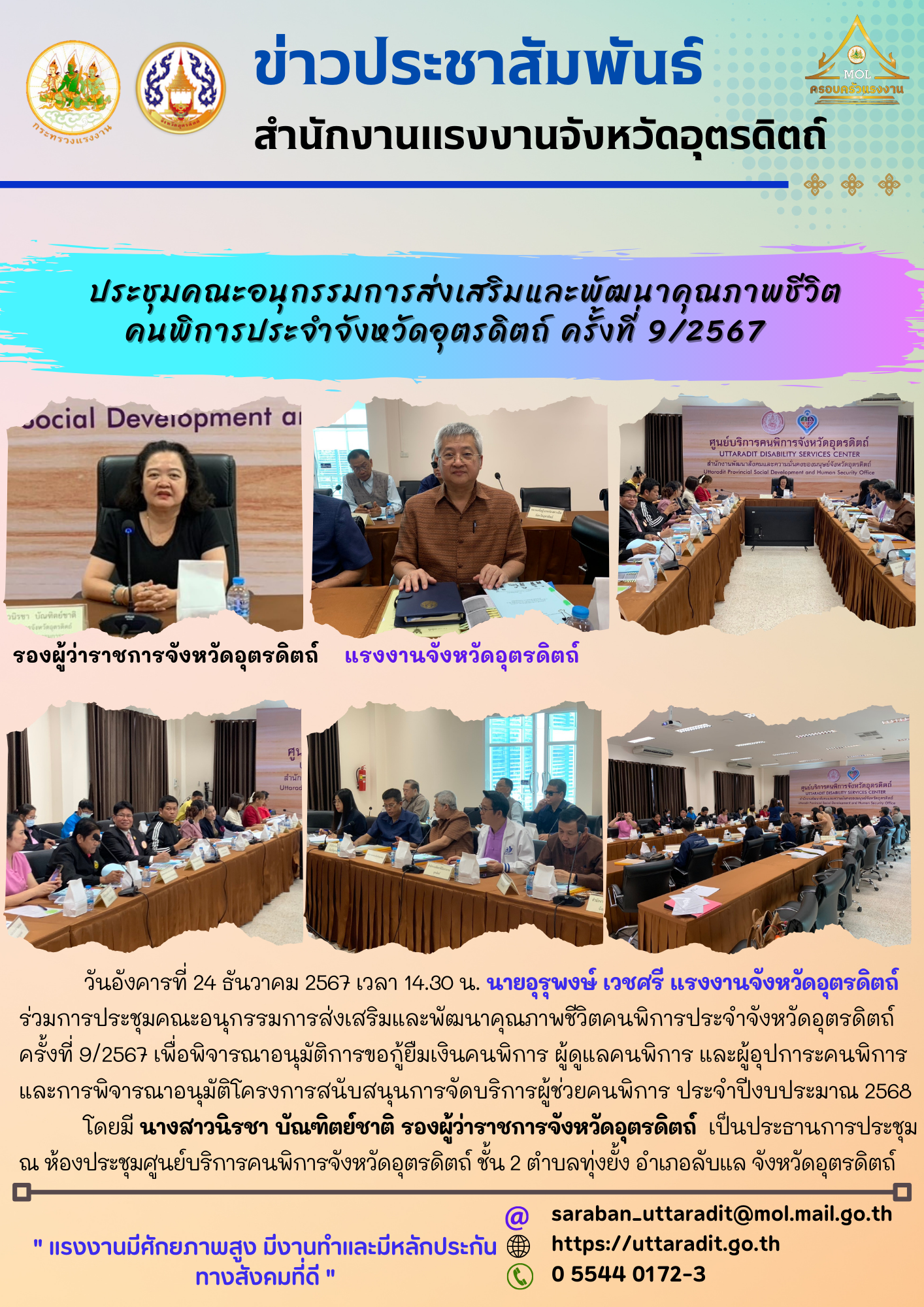 Mol-Thailand