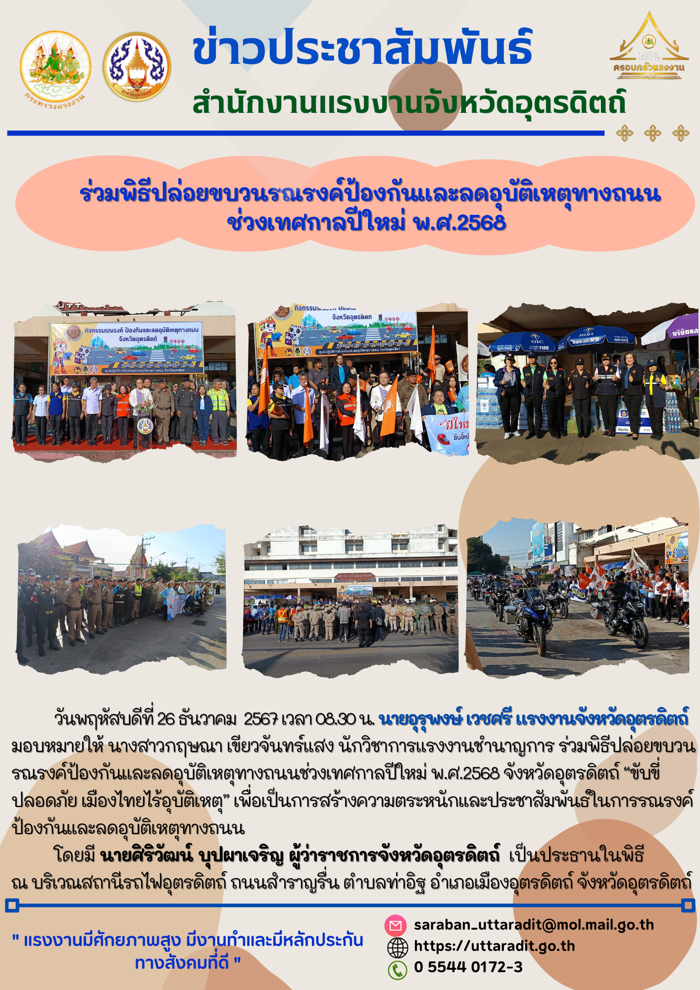 Mol-Thailand