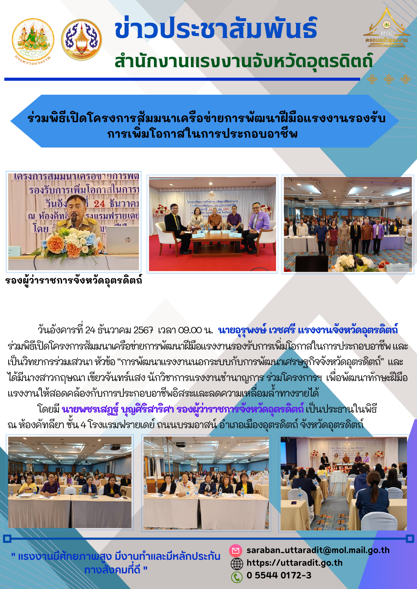 Mol-Thailand