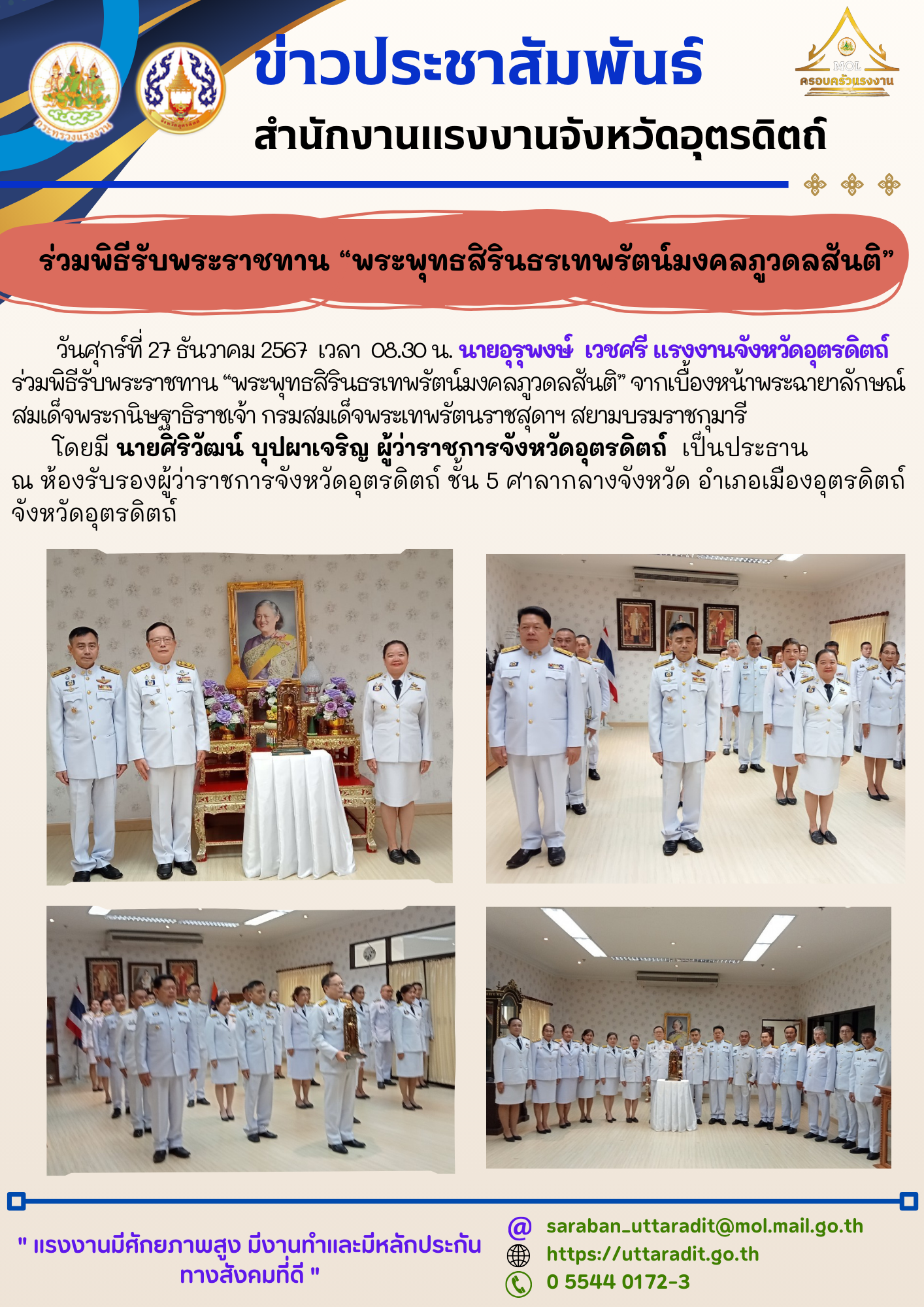 Mol-Thailand