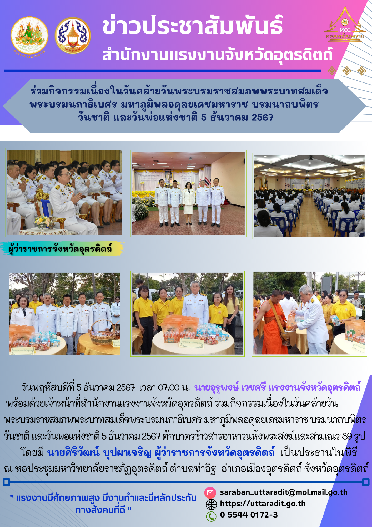 Mol-Thailand