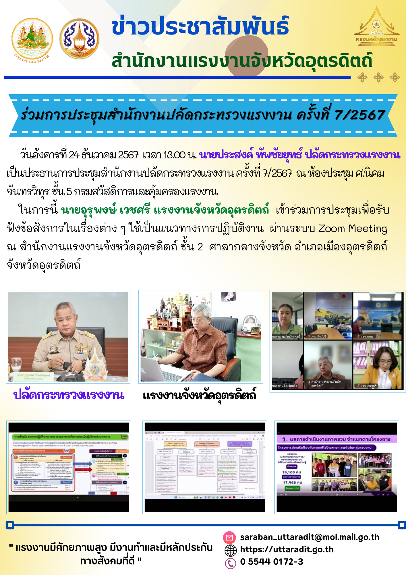 Mol-Thailand