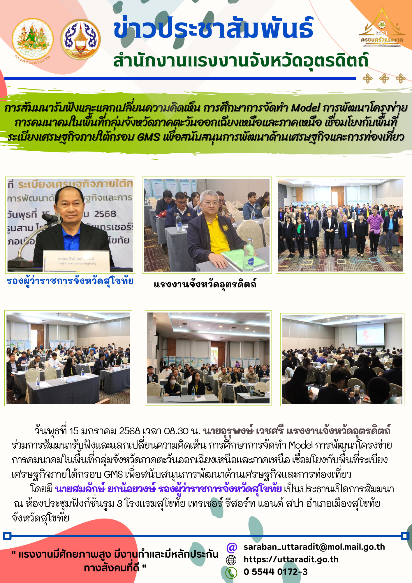 Mol-Thailand