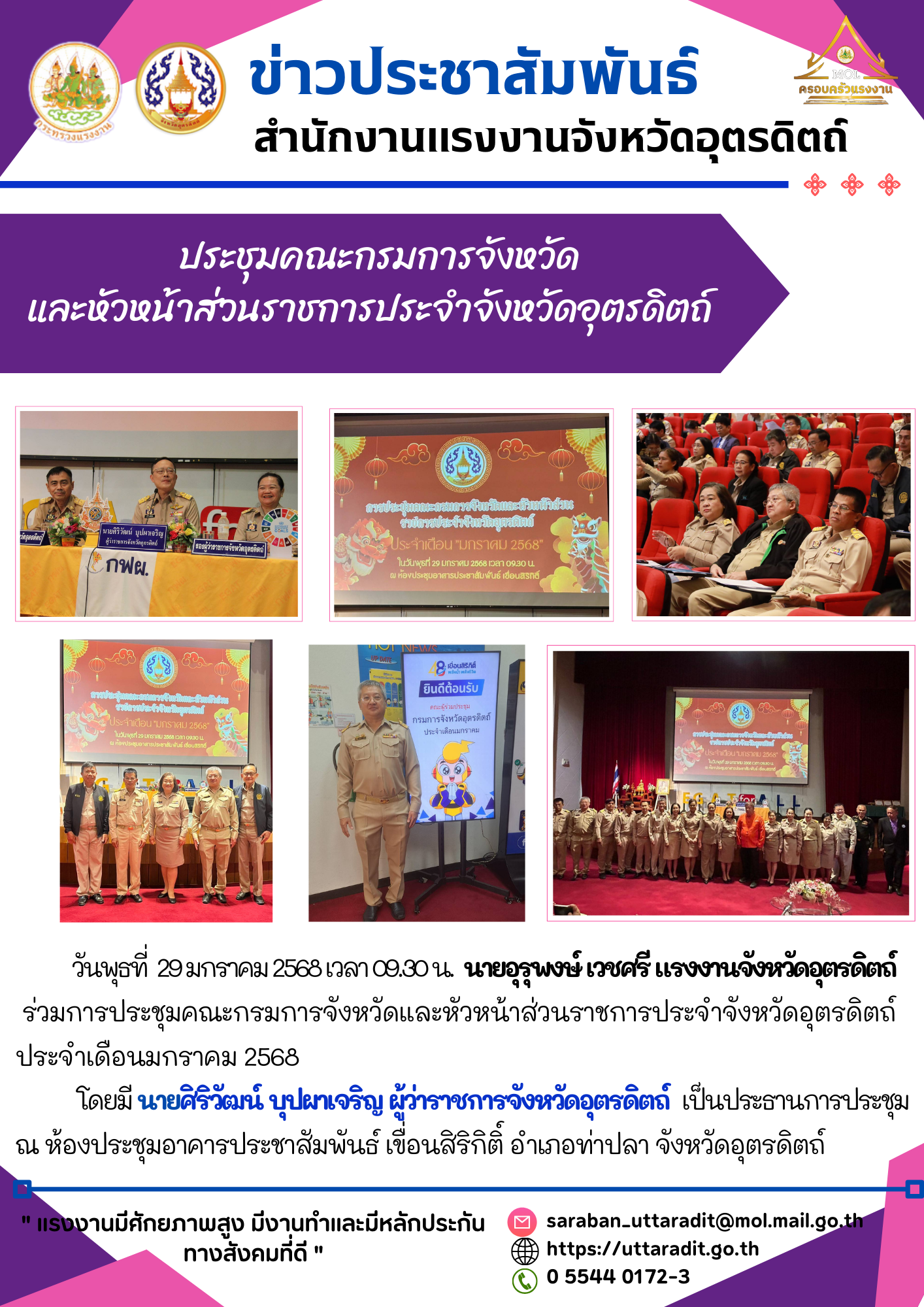 Mol-Thailand