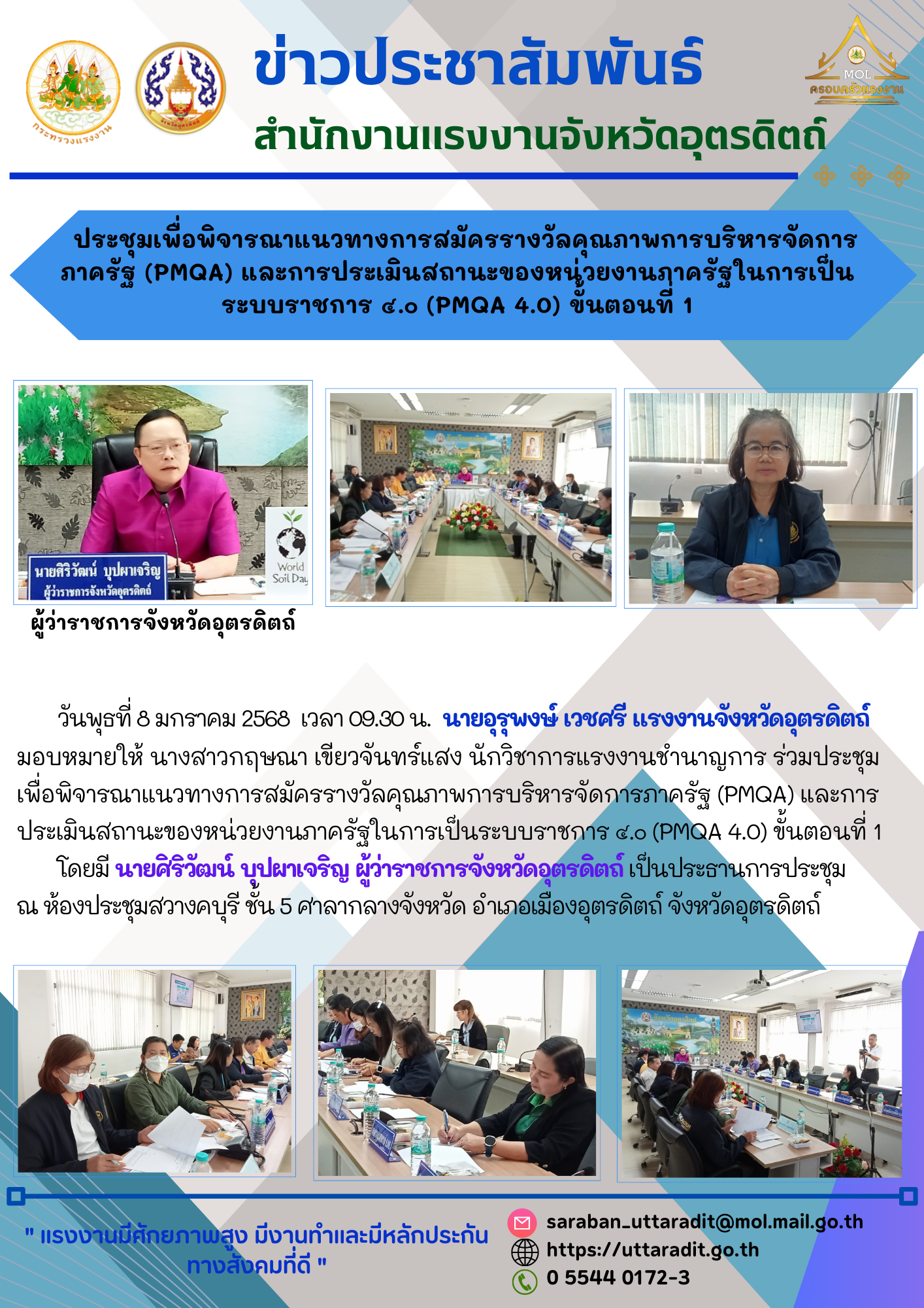 Mol-Thailand