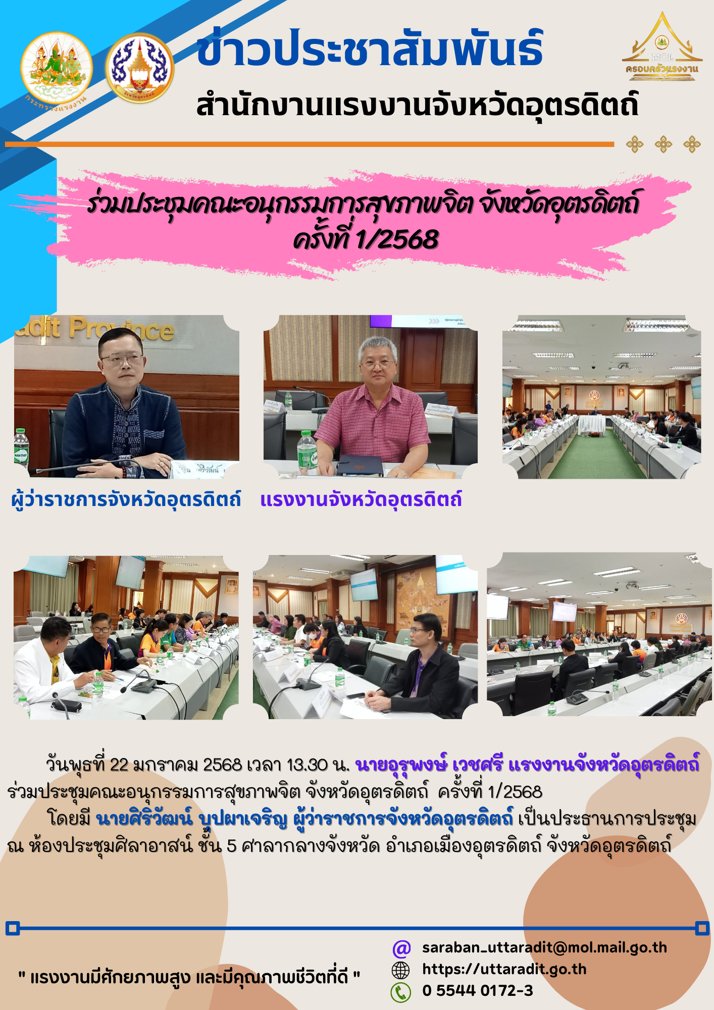 Mol-Thailand
