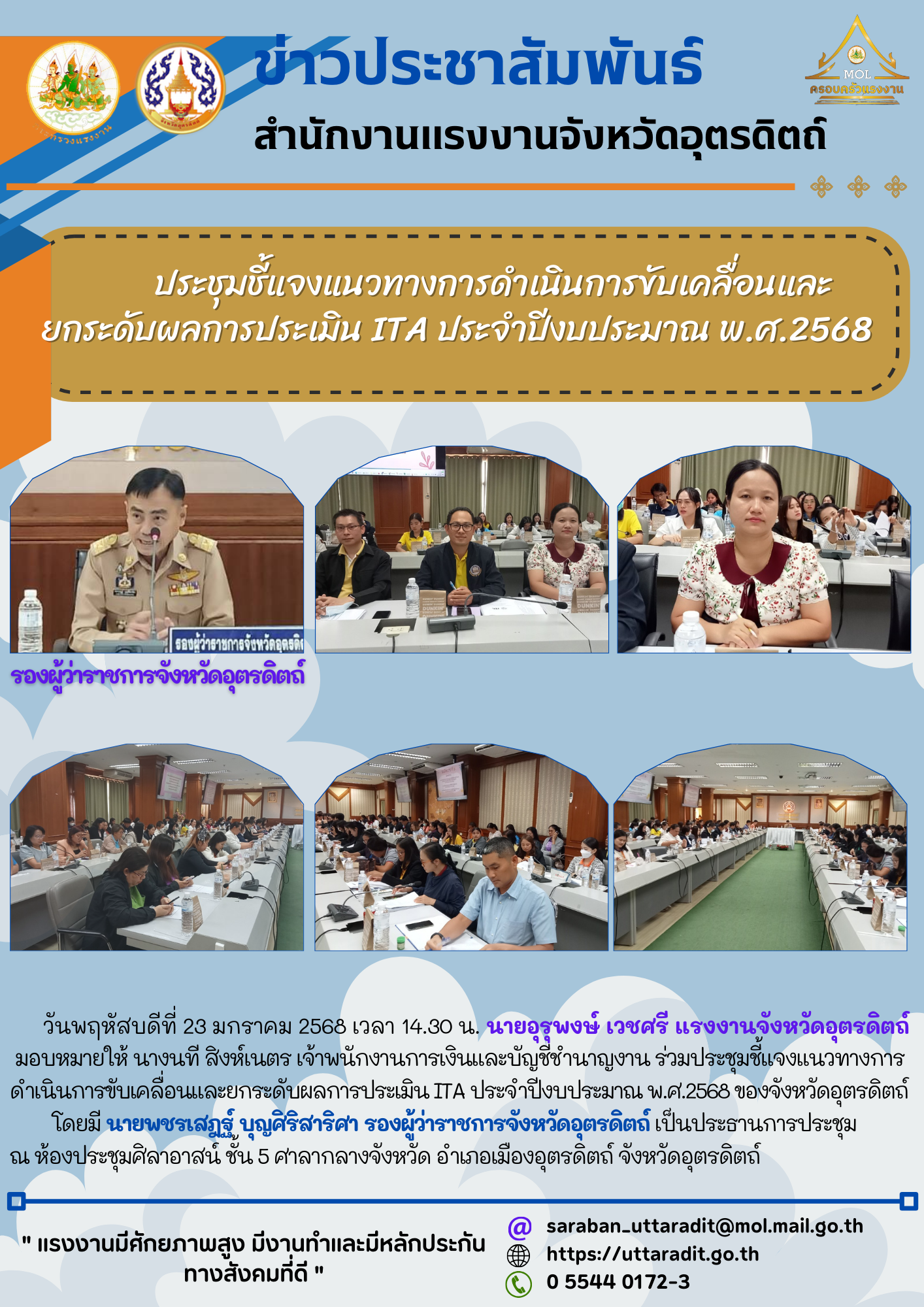 Mol-Thailand