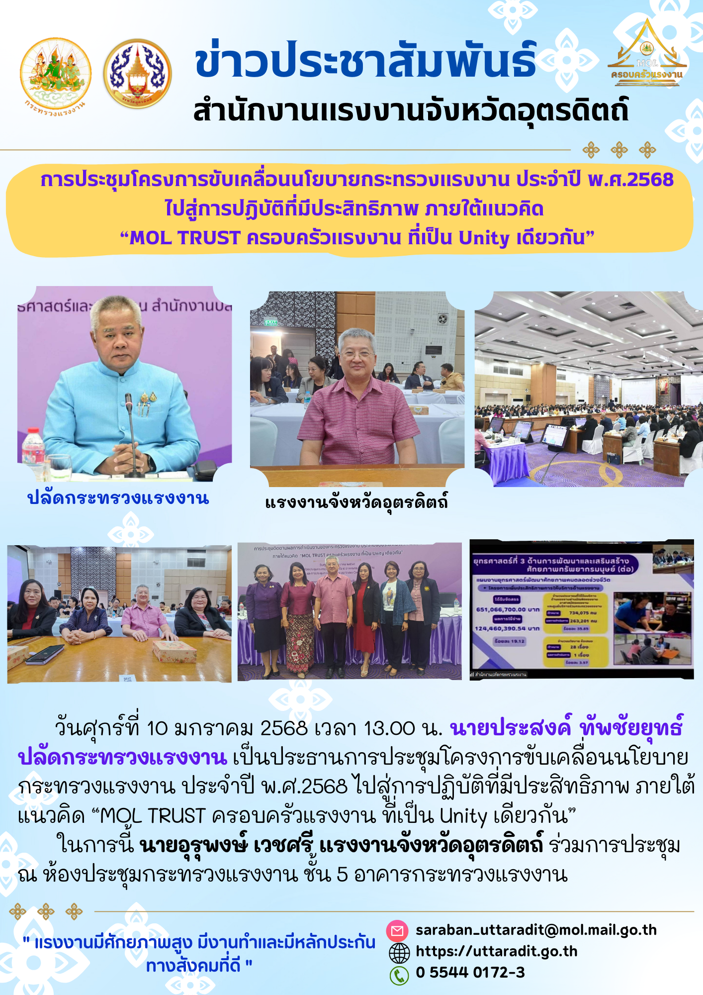 Mol-Thailand
