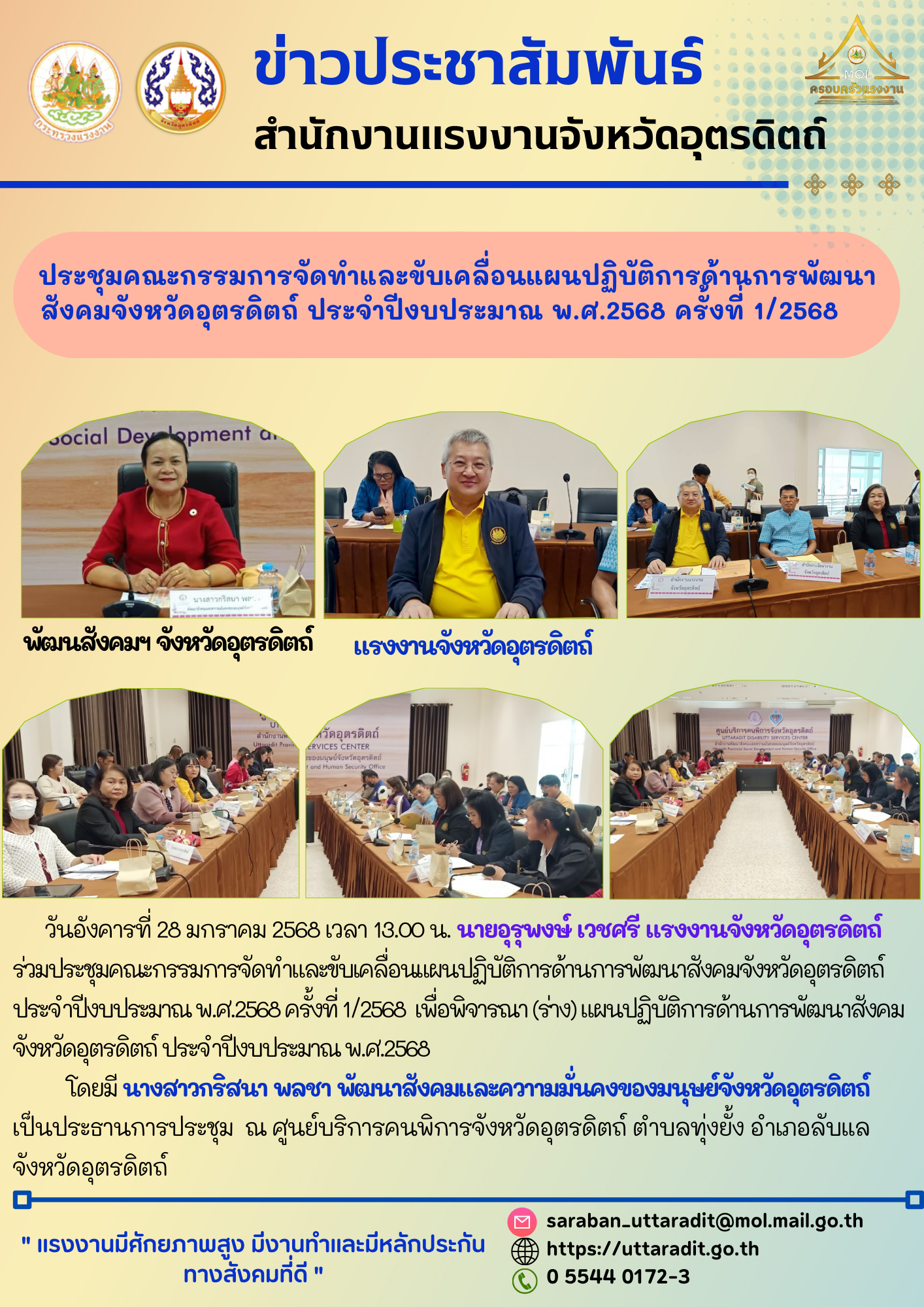 Mol-Thailand