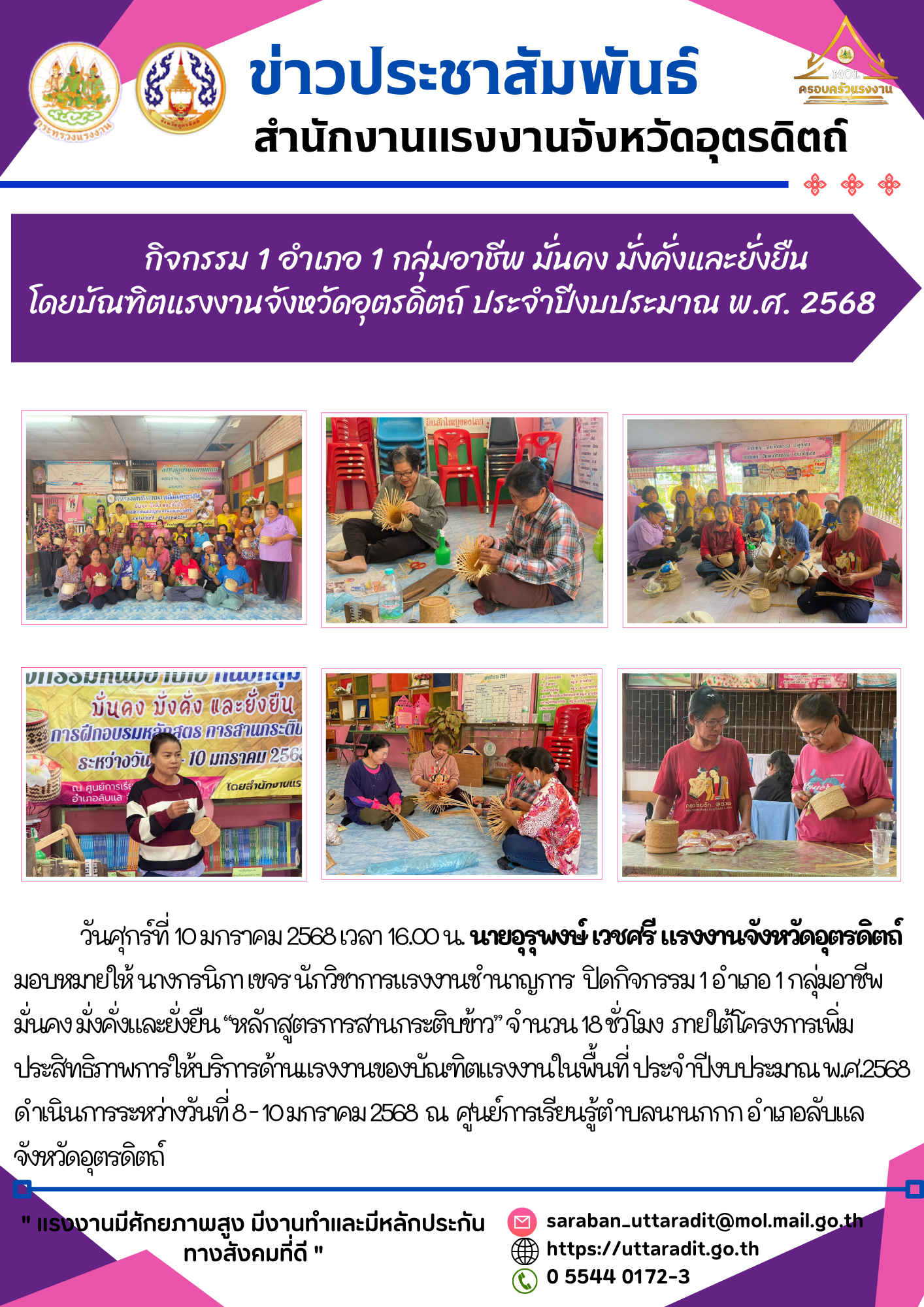 Mol-Thailand