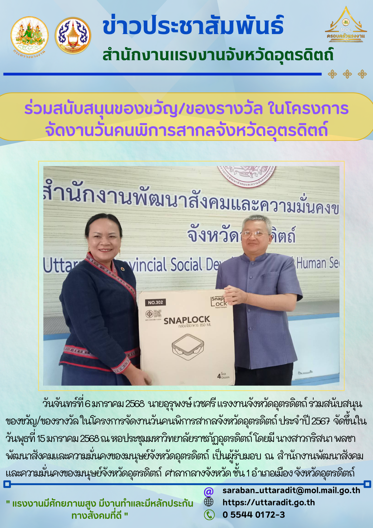 Mol-Thailand