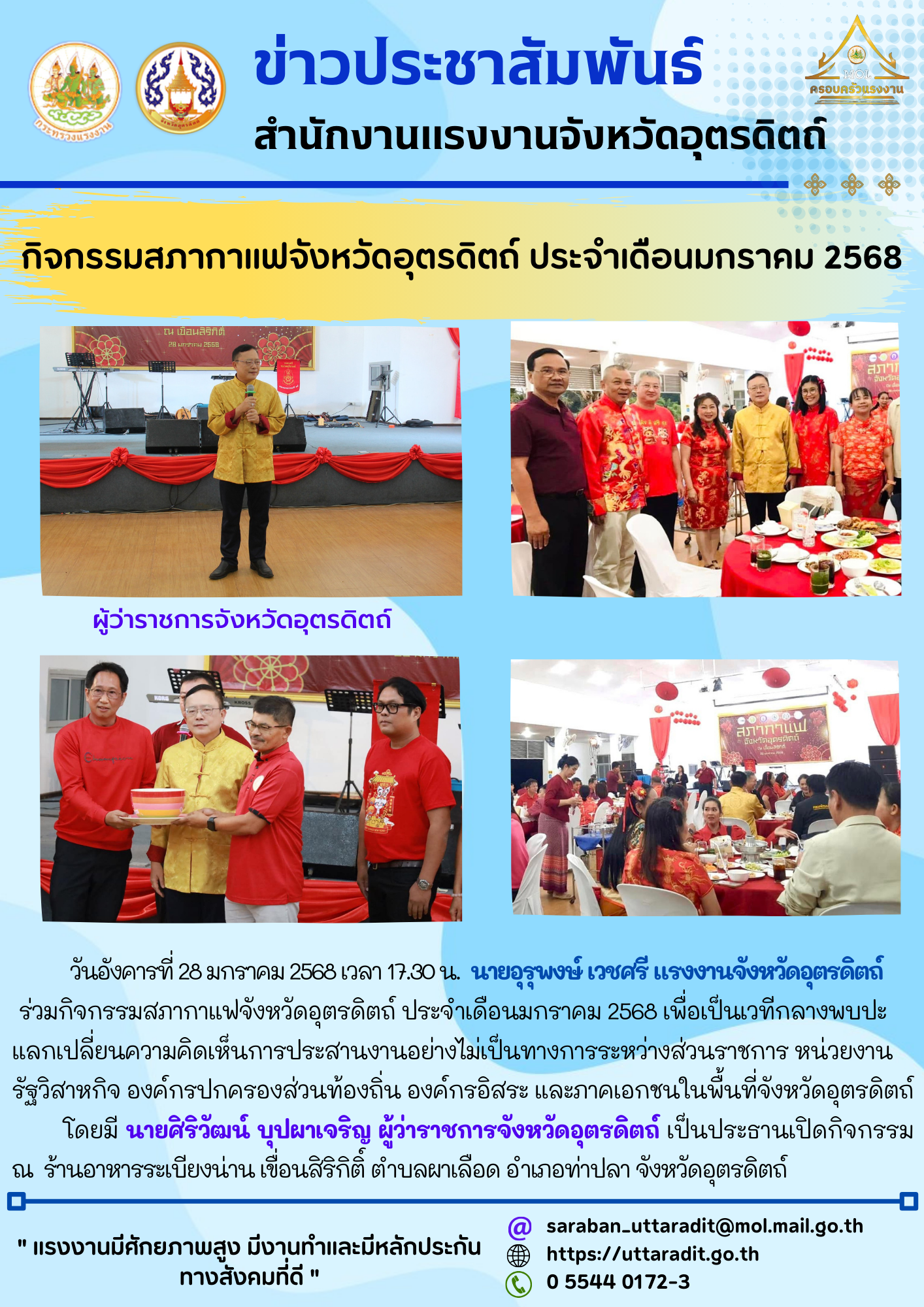 Mol-Thailand