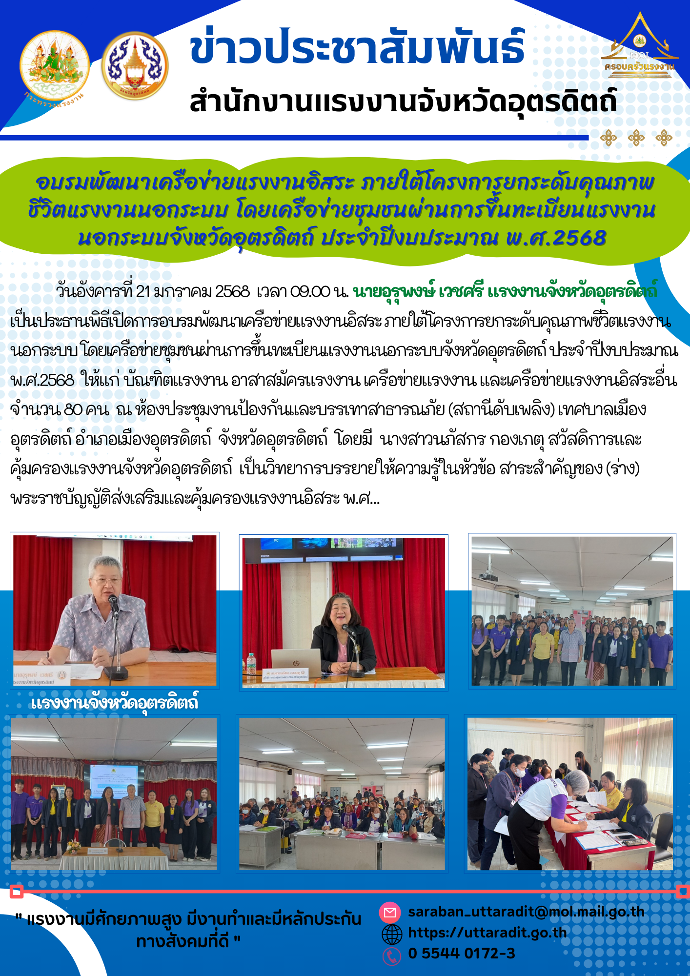 Mol-Thailand