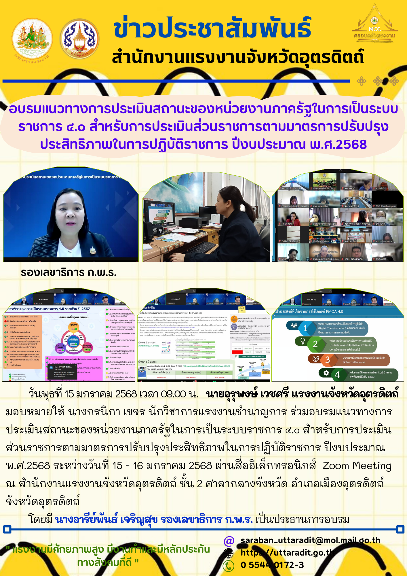 Mol-Thailand