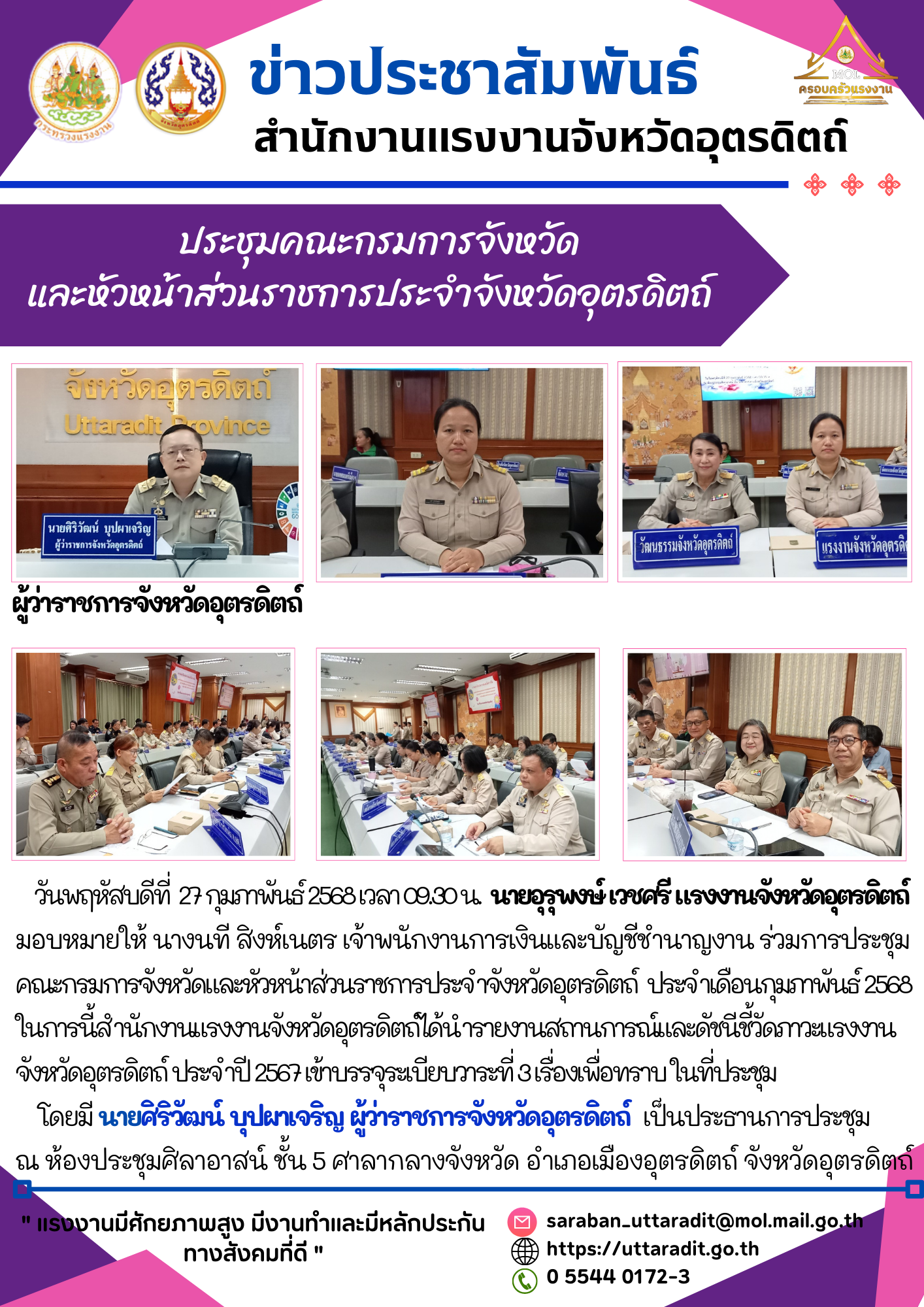 Mol-Thailand